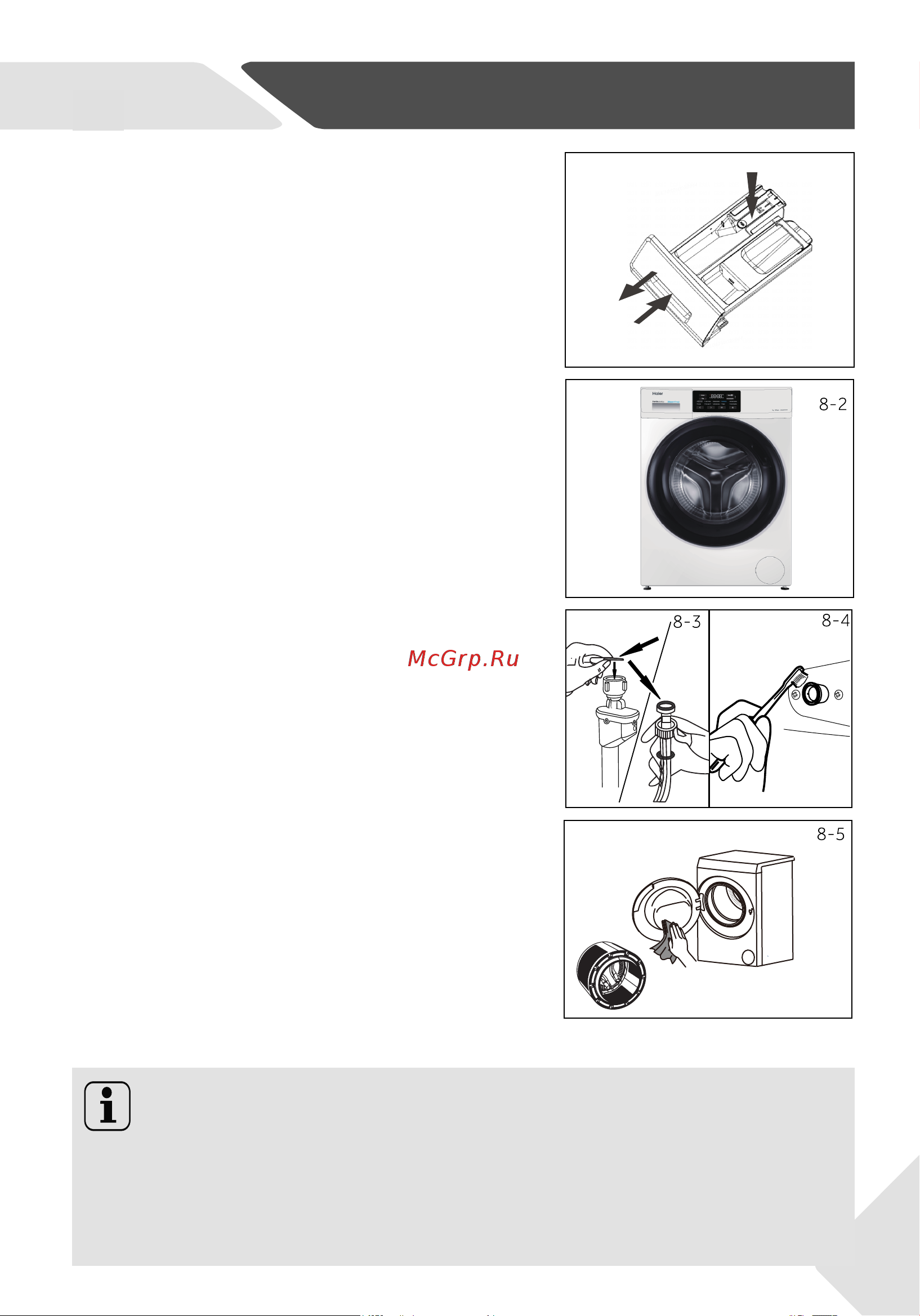 Haier HW70-BP12919 Инструкция по эксплуатации онлайн [19/64] 873354