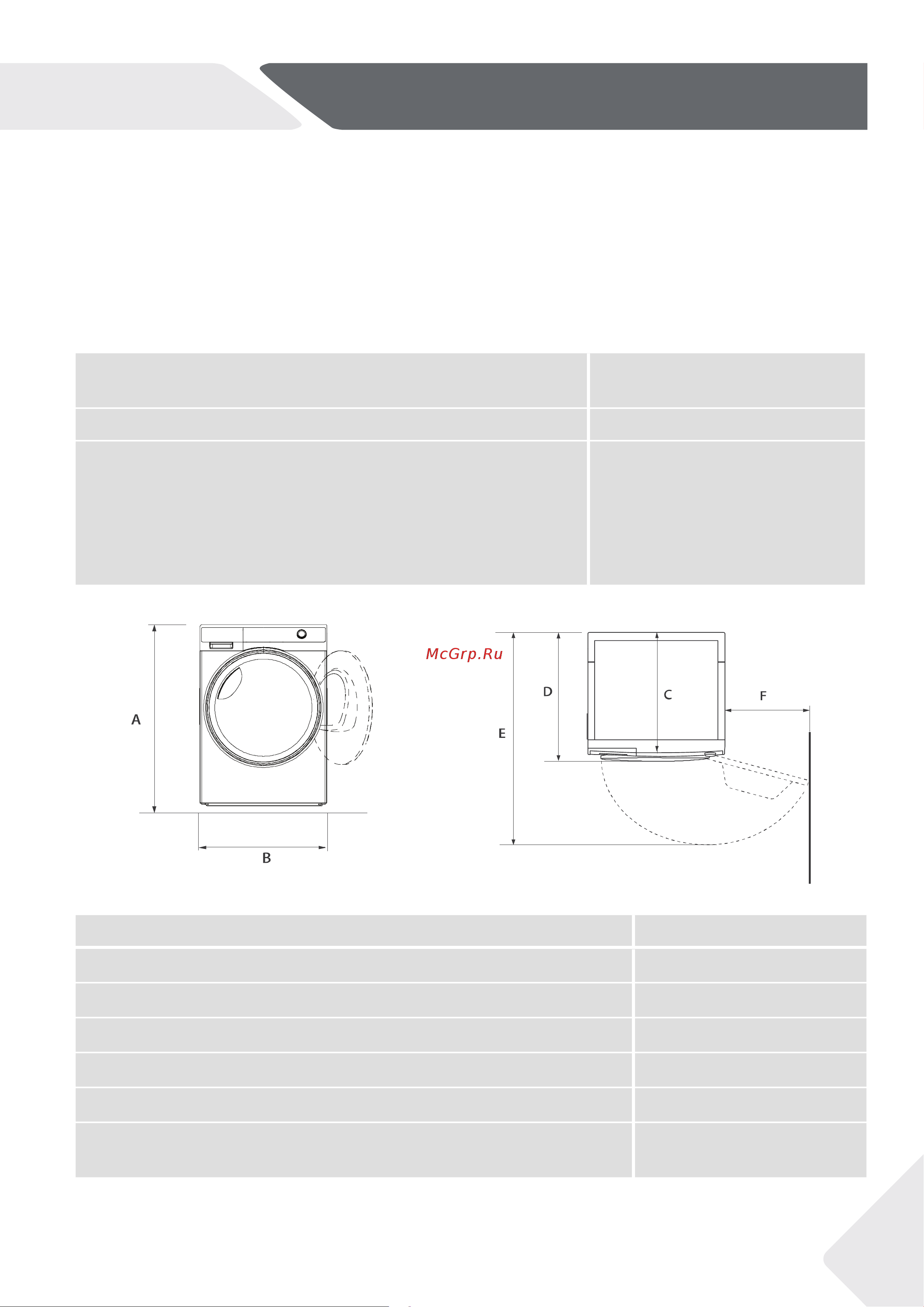 Haier HD100-A2378 Инструкция по эксплуатации онлайн [29/64] 873357