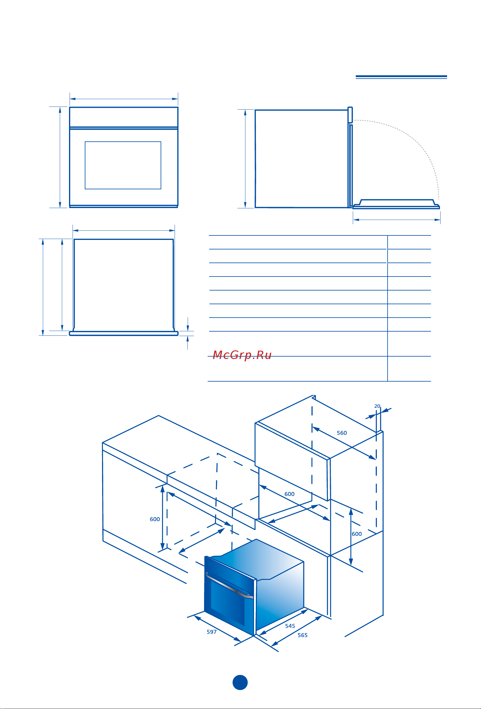 Haier HOQ-F6QAN3GG Инструкция по эксплуатации онлайн [9/124] 873366