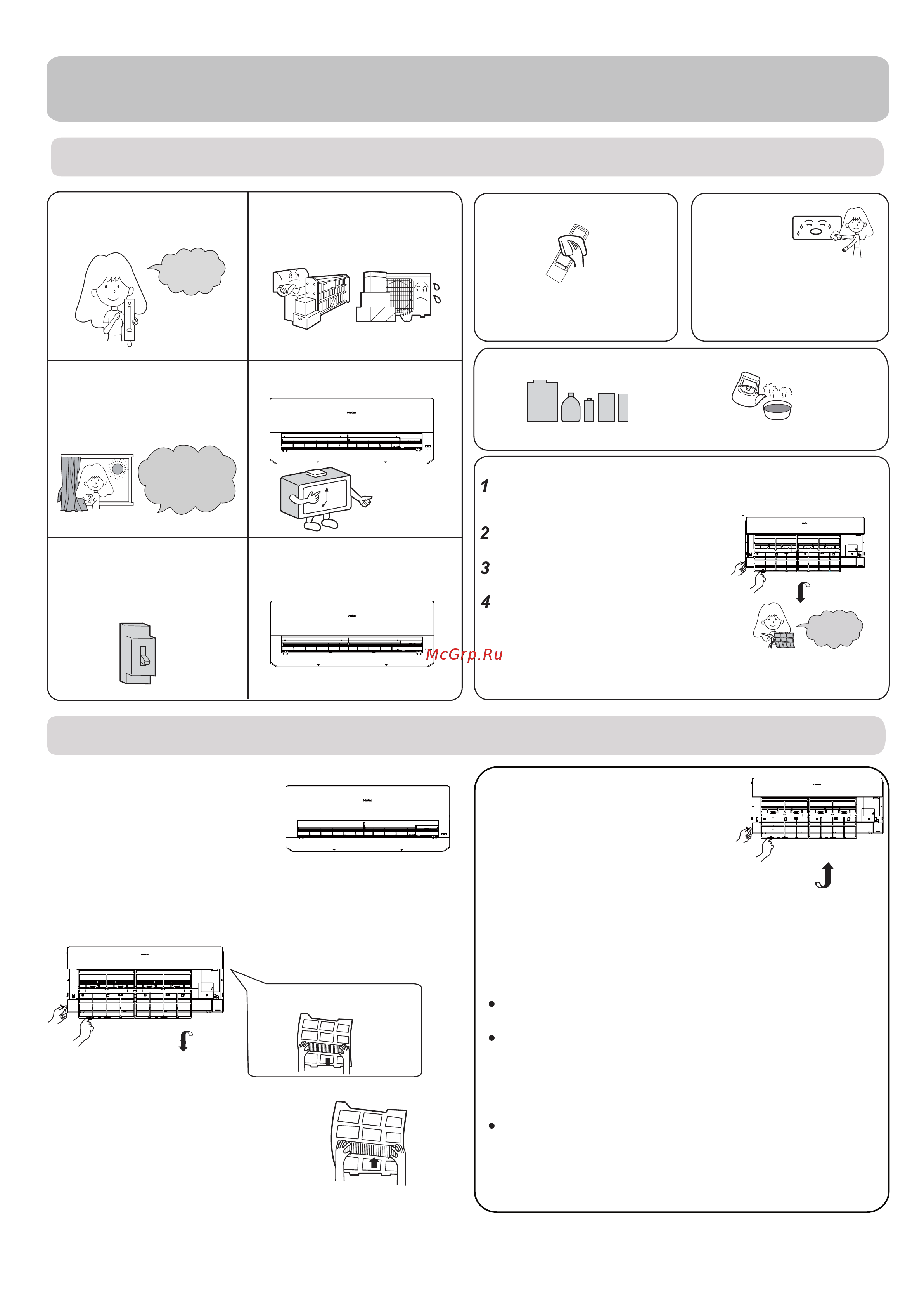 Haier AS35S2SF3FA-G Инструкция по эксплуатации онлайн [16/92] 873401