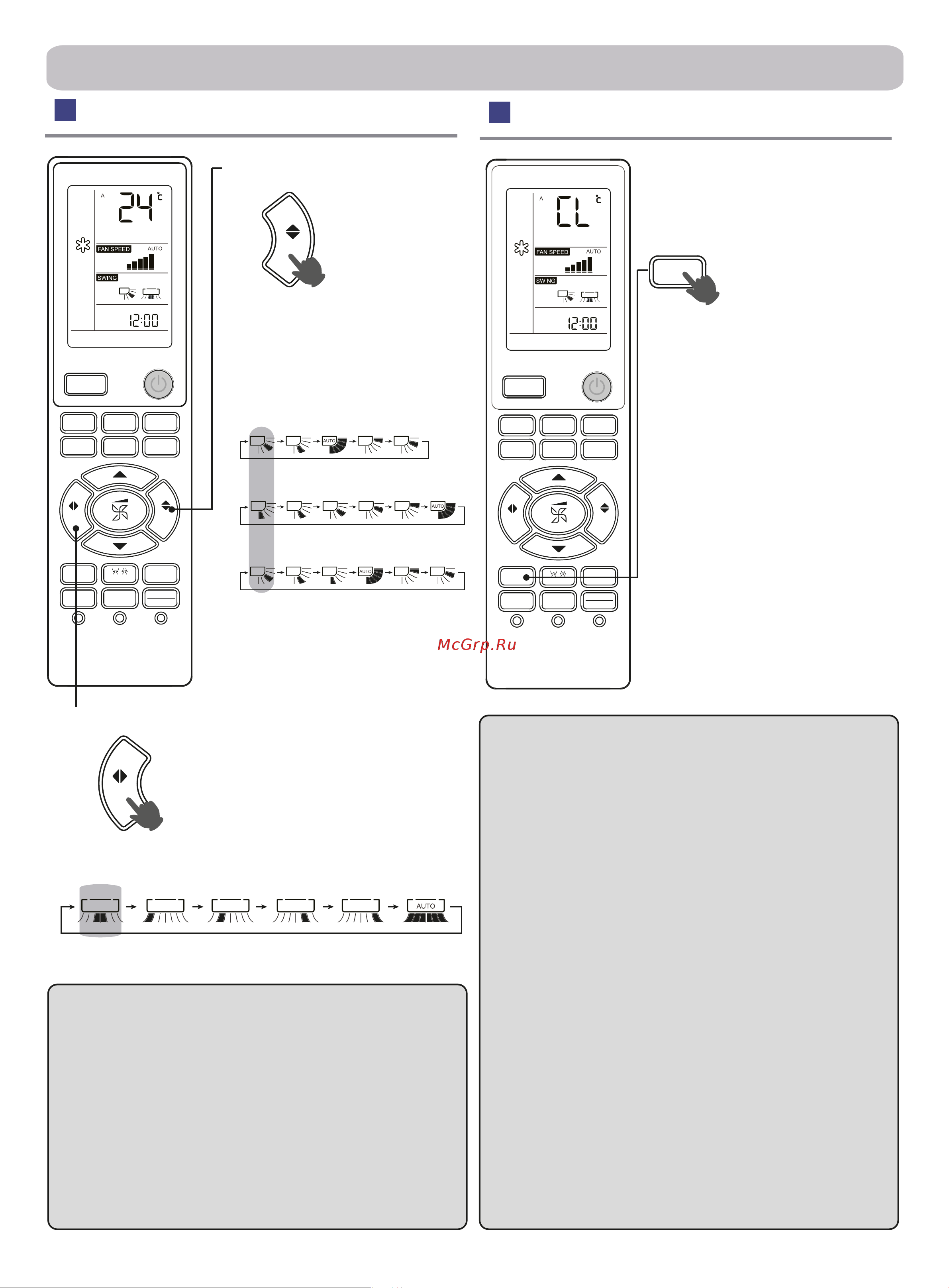 Haier AS25S2SF2FA-W Инструкция по эксплуатации онлайн [10/50] 873428