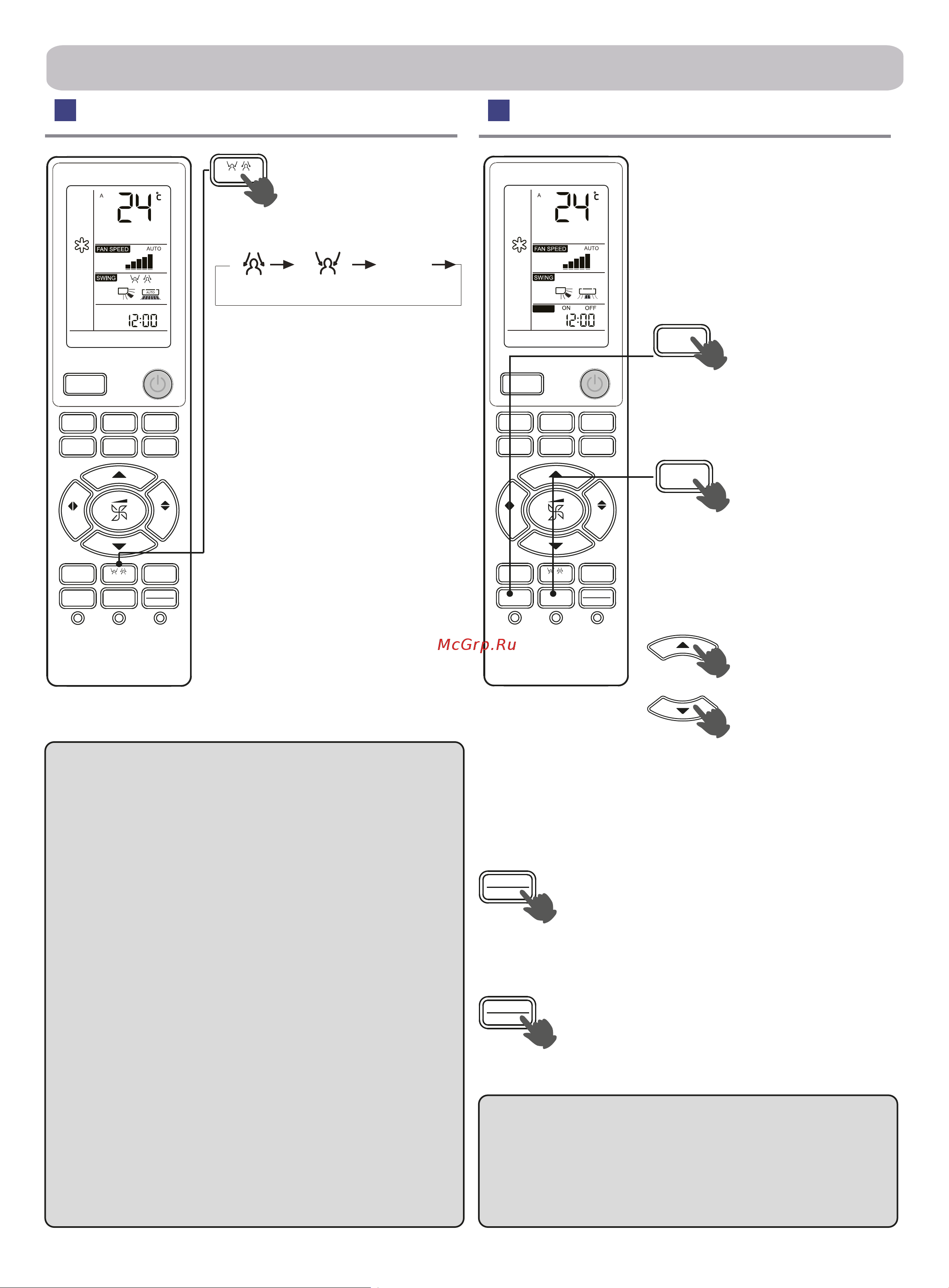 Haier AS25S2SF2FA-W Инструкция по эксплуатации онлайн [11/50] 873428