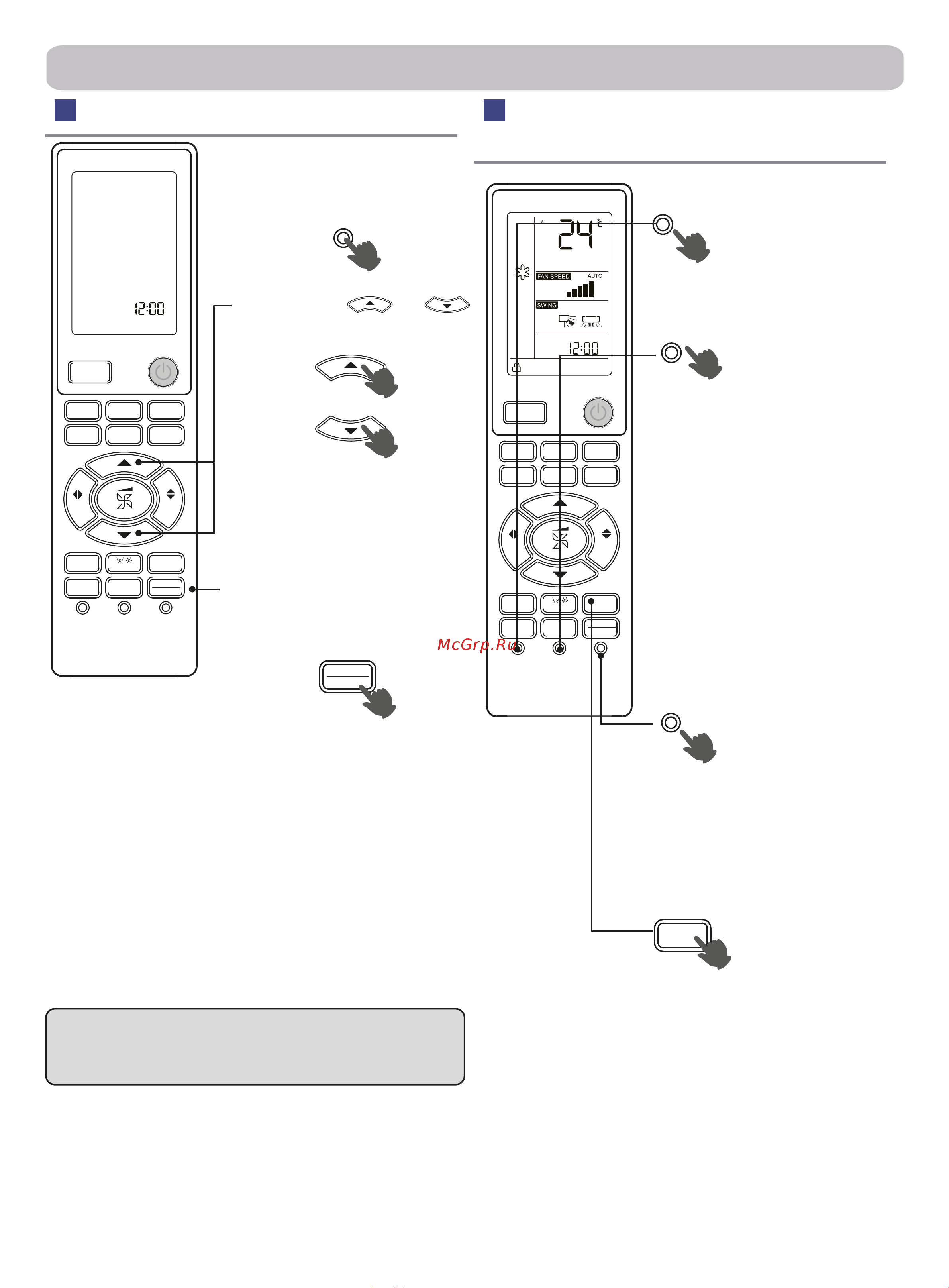 Haier AS25S2SF2FA-W Инструкция по эксплуатации онлайн [5/50] 873428
