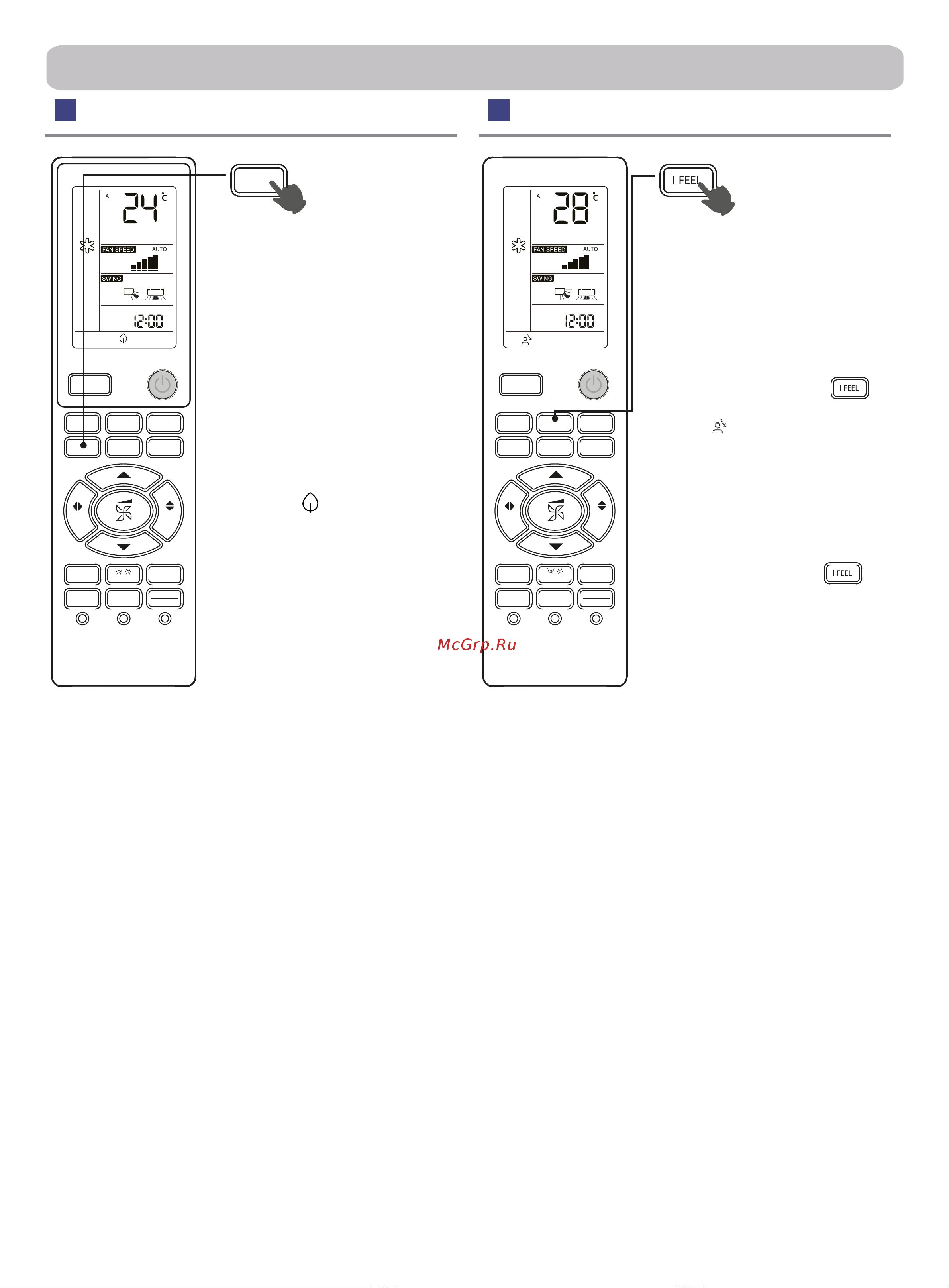 Haier AS25S2SF2FA-W Инструкция по эксплуатации онлайн [7/50] 873428