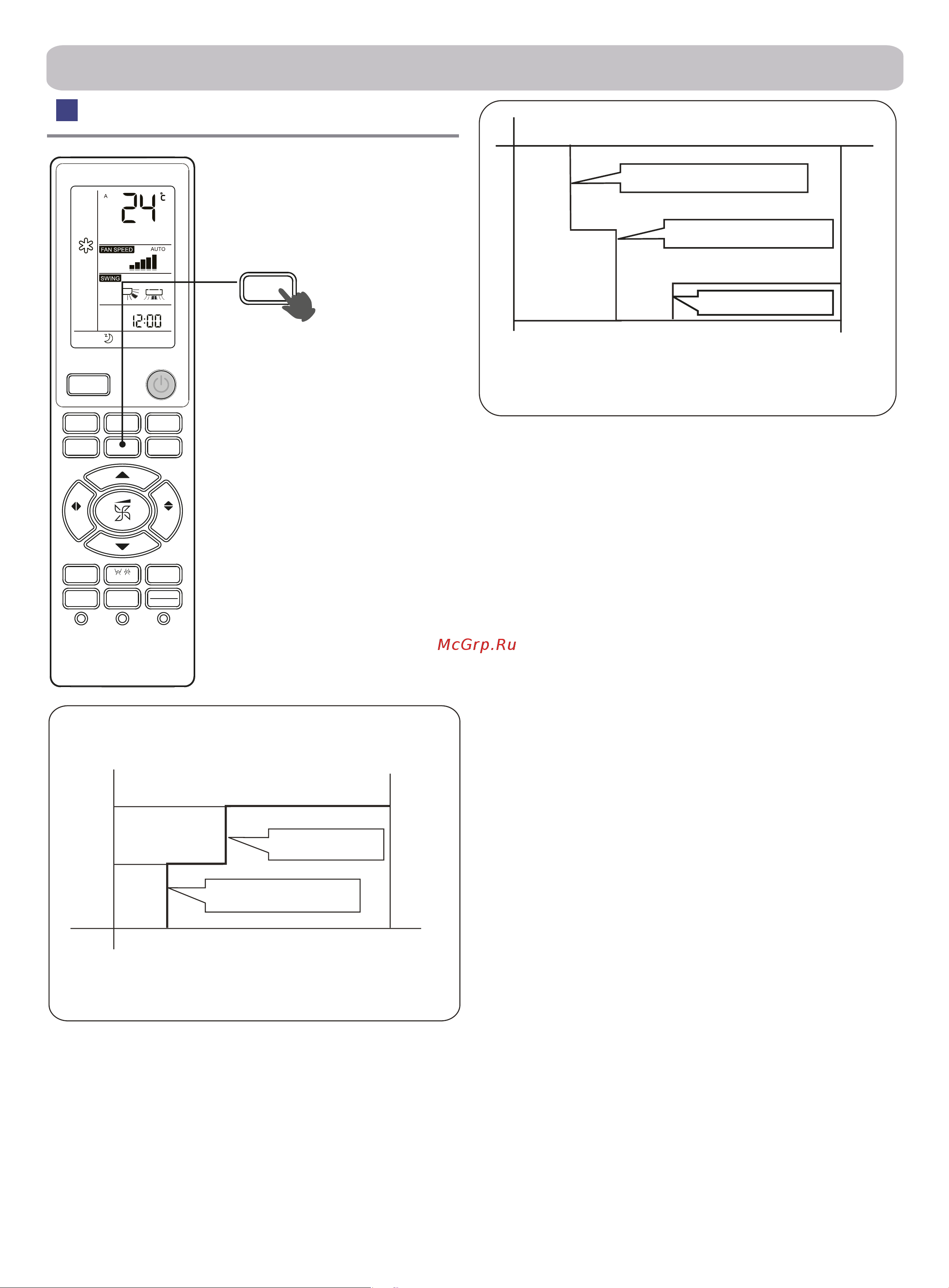 Haier AS25S2SF2FA-W Инструкция по эксплуатации онлайн [8/50] 873428
