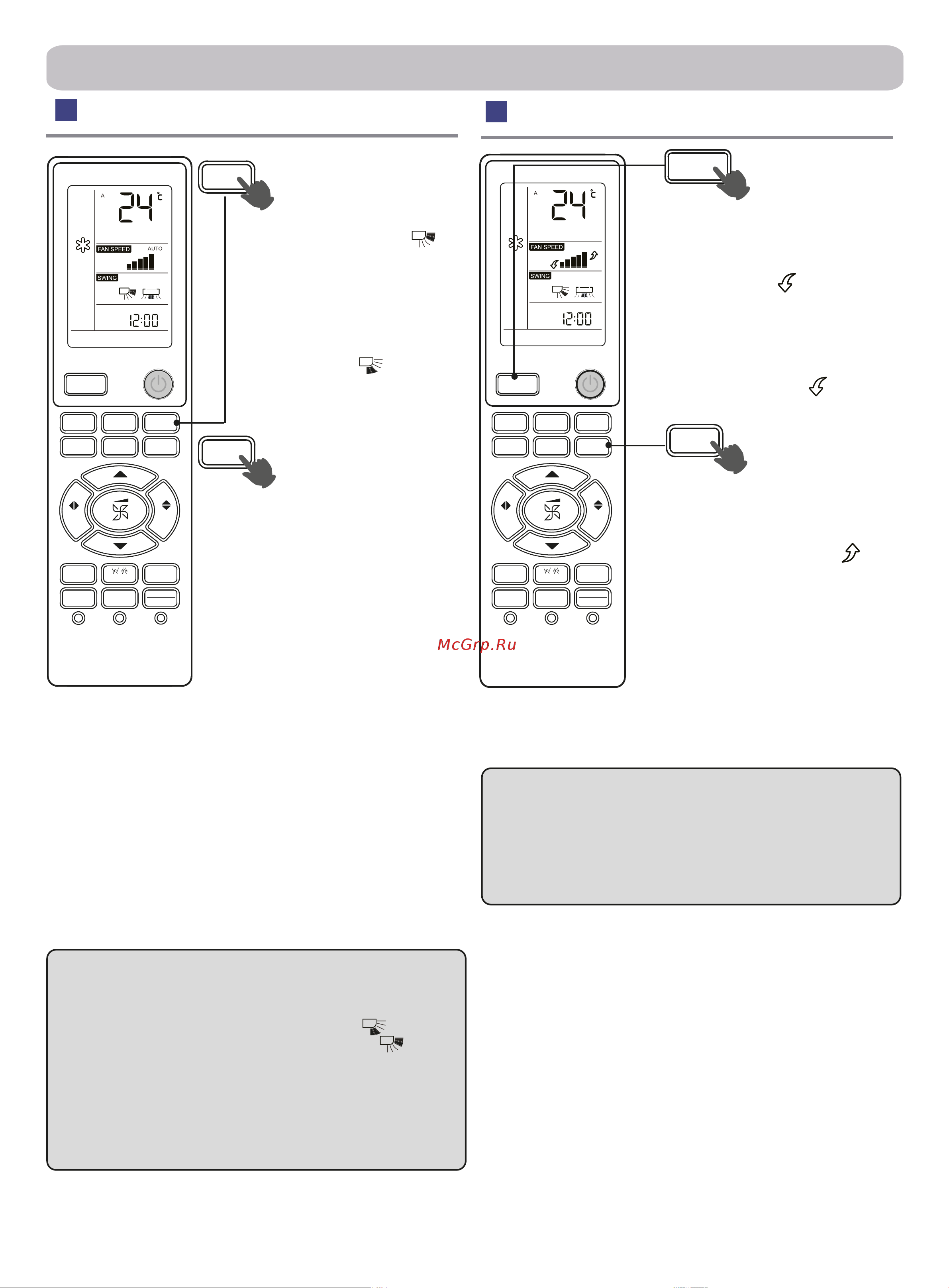 Haier AS25S2SF2FA-W Инструкция по эксплуатации онлайн [9/50] 873428