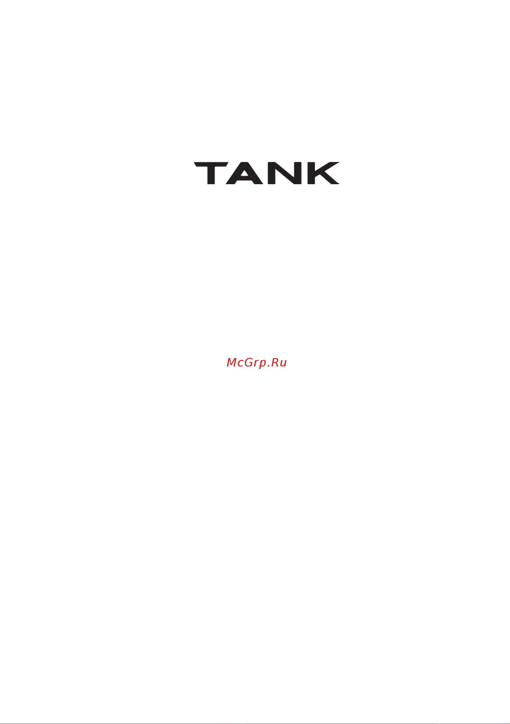 TANK 300 Инструкция по эксплуатации онлайн [2/277] 873440