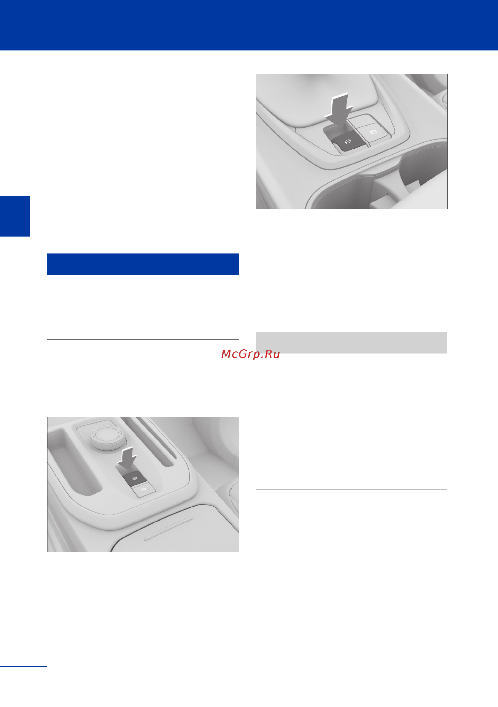 Haval JOLION Инструкция по эксплуатации онлайн [107/345] 873444