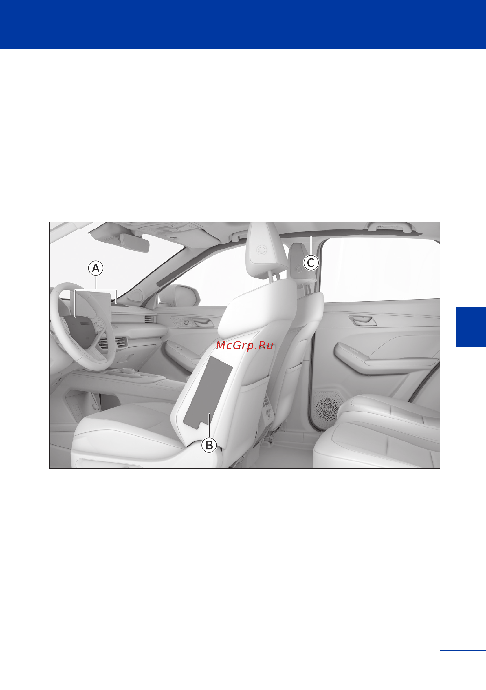 Haval JOLION Инструкция по эксплуатации онлайн [228/345] 873444