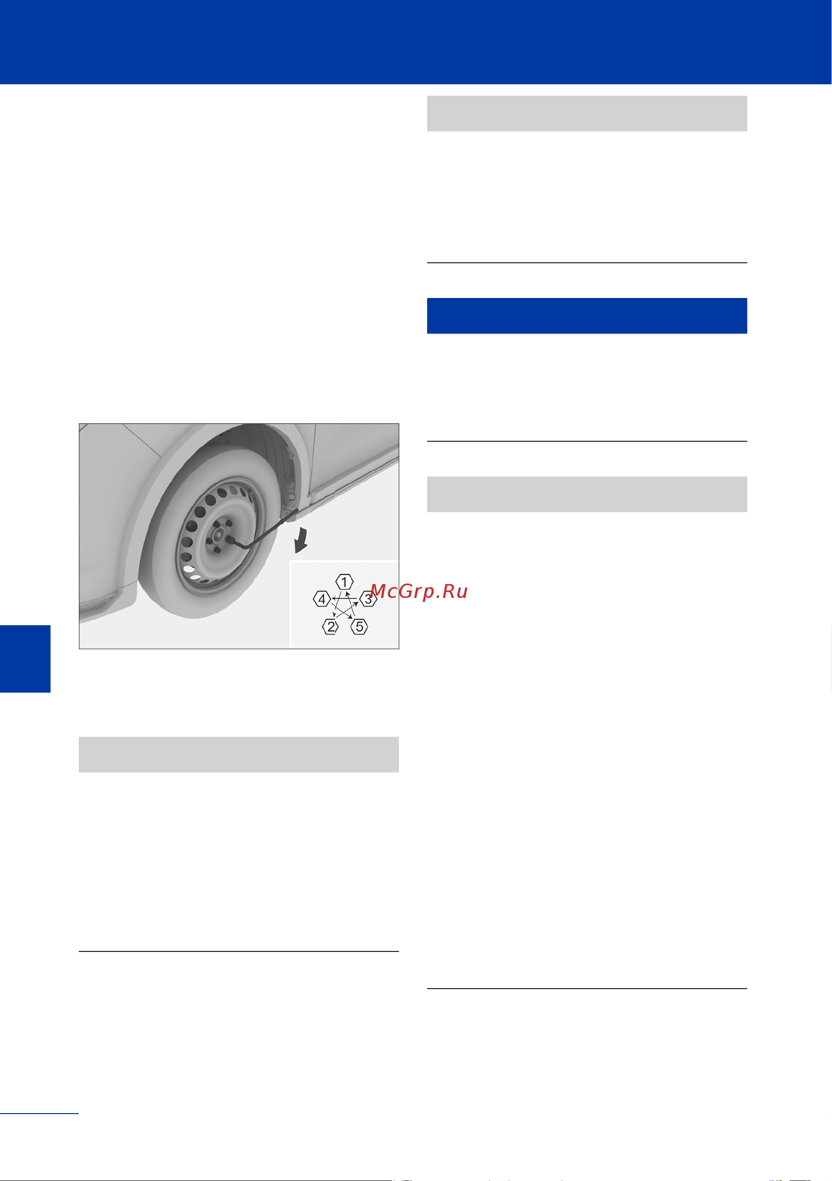Haval JOLION Инструкция по эксплуатации онлайн [249/345] 873444