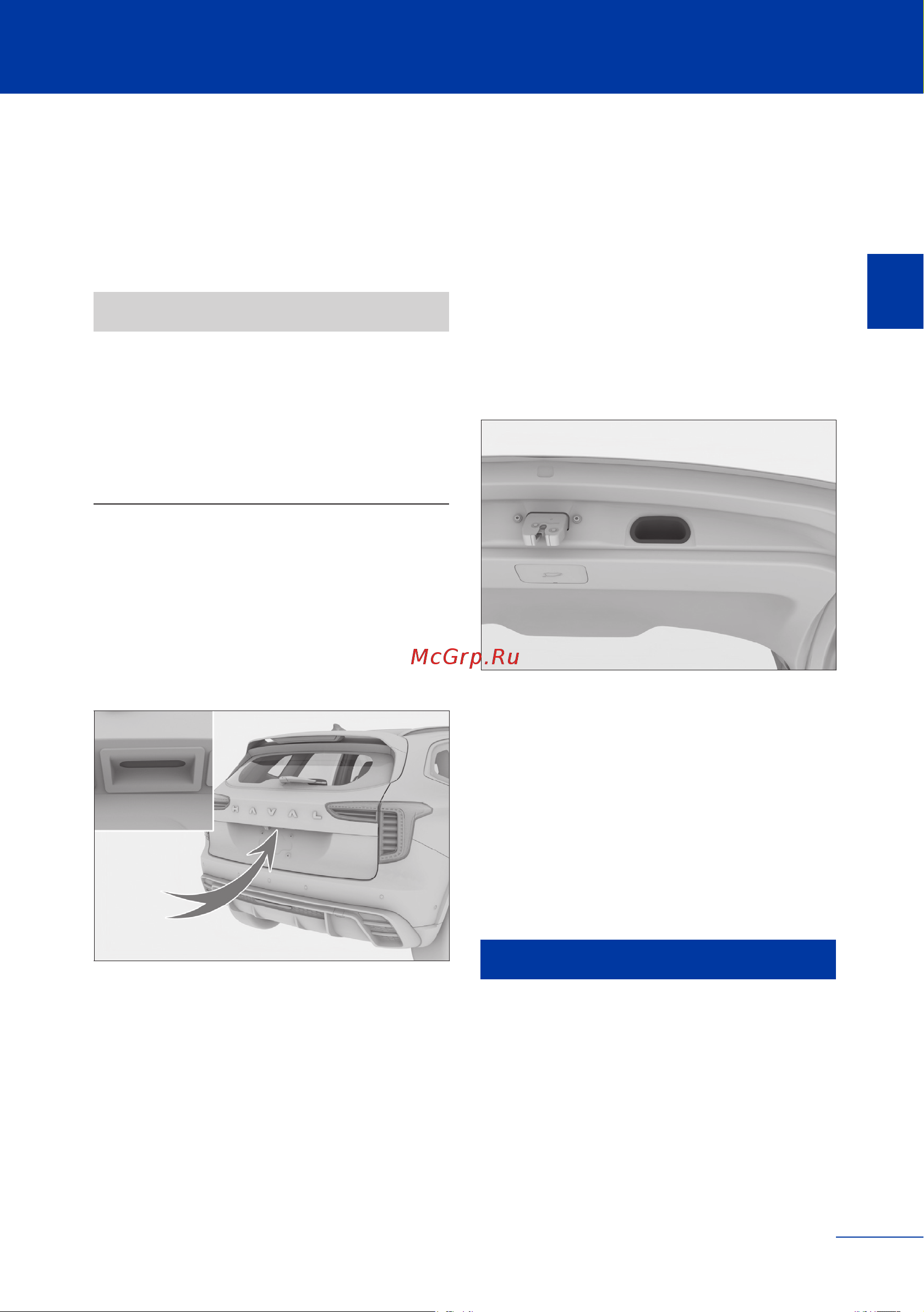 Haval JOLION Инструкция по эксплуатации онлайн [26/345] 873444
