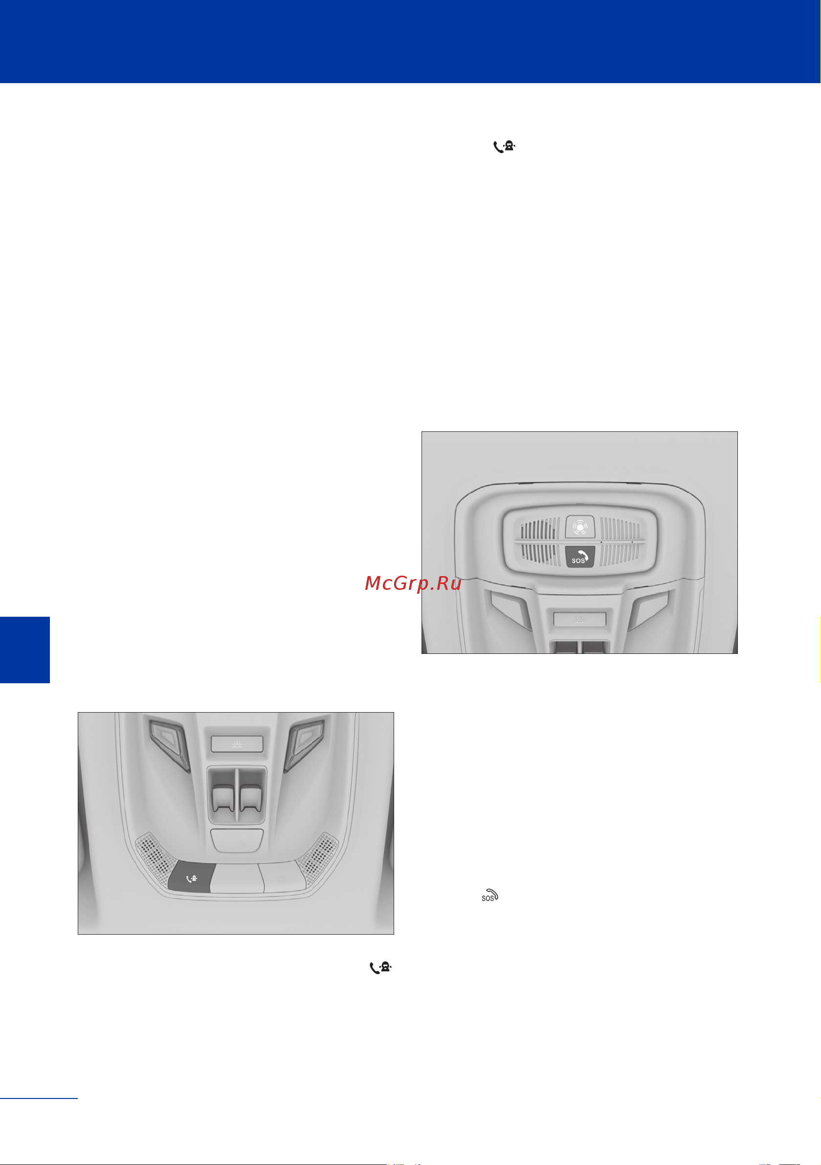 Haval JOLION Инструкция по эксплуатации онлайн [261/345] 873444