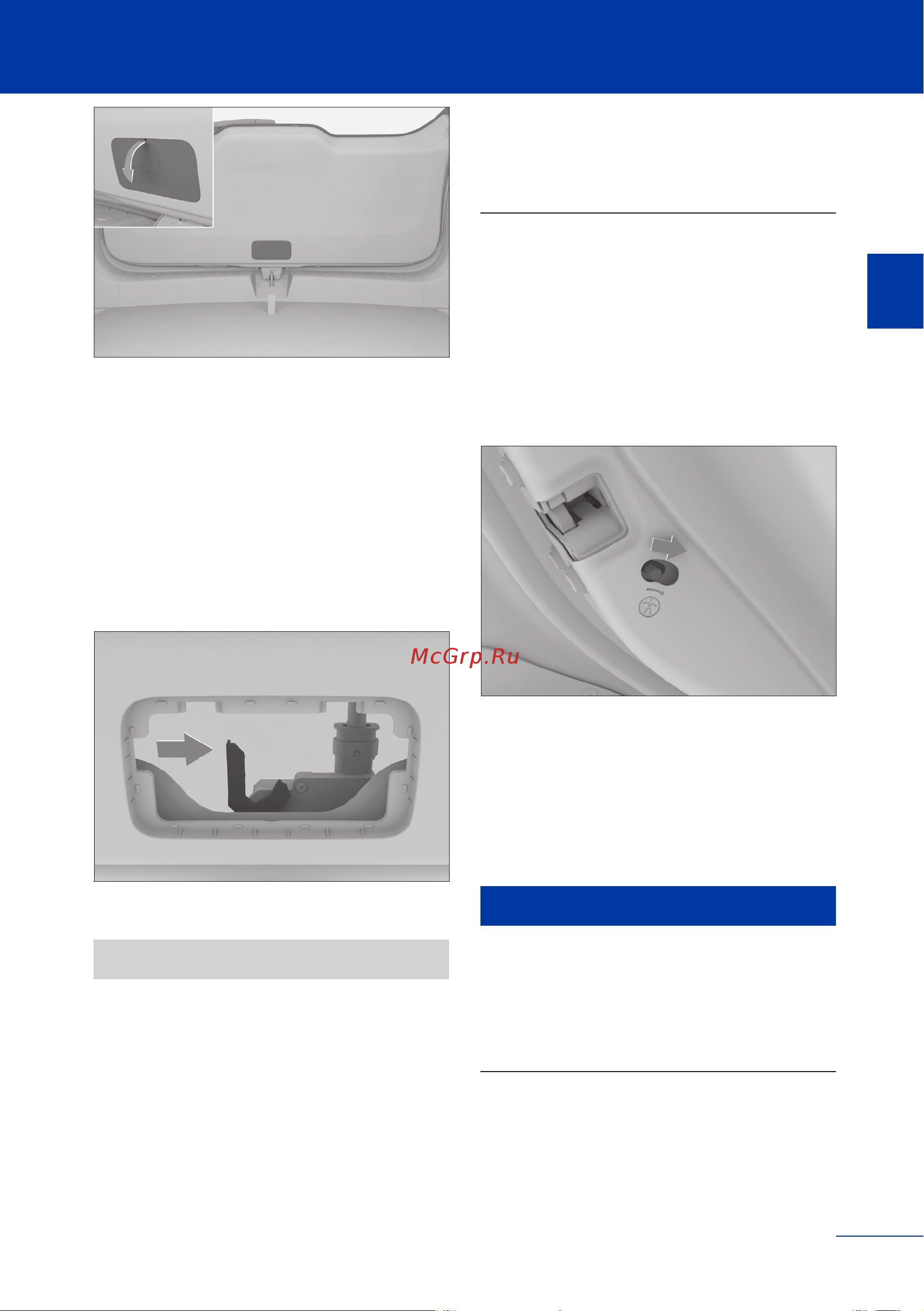 Haval JOLION Инструкция по эксплуатации онлайн [28/345] 873444
