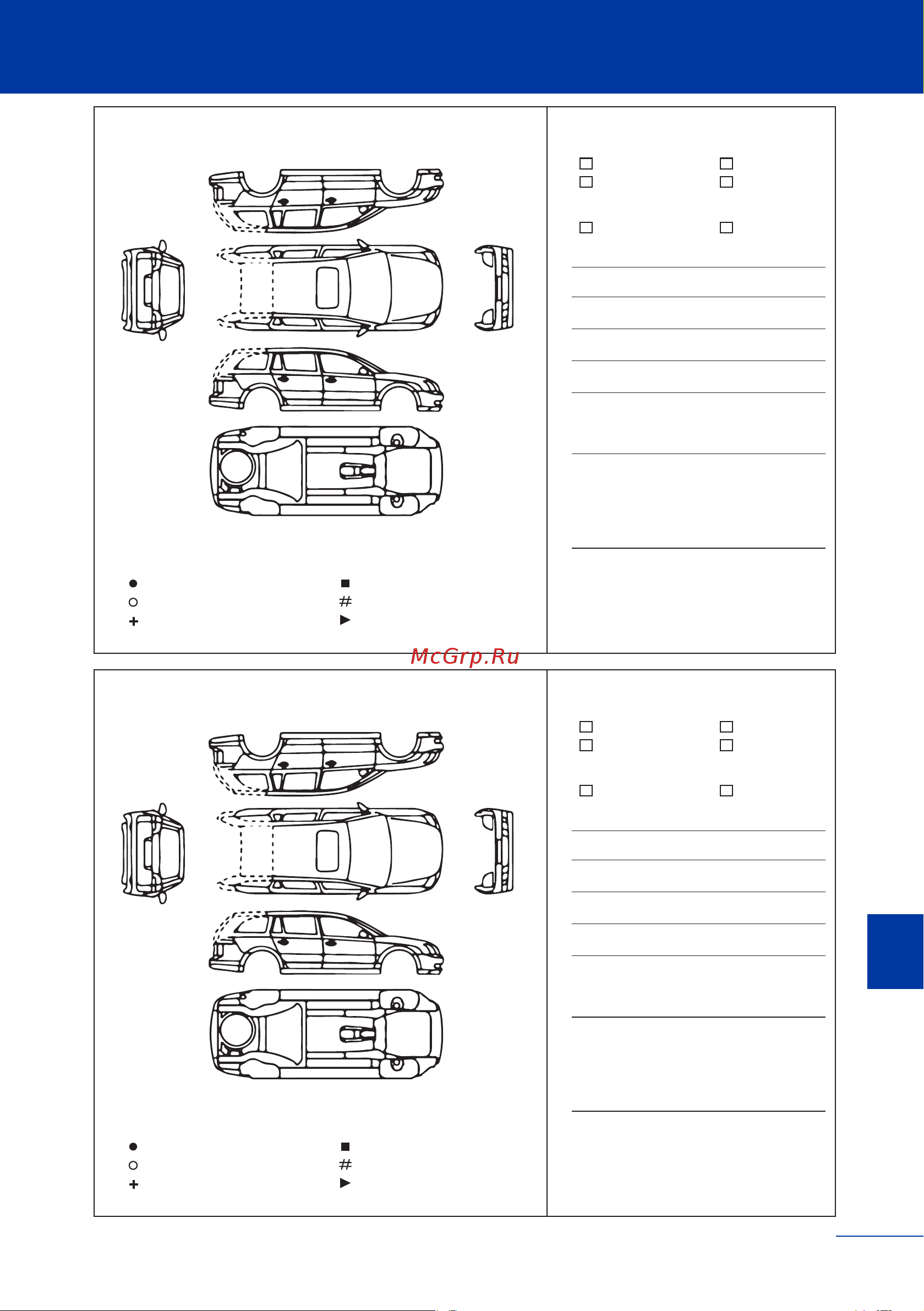 Haval JOLION Инструкция по эксплуатации онлайн [310/345] 873444