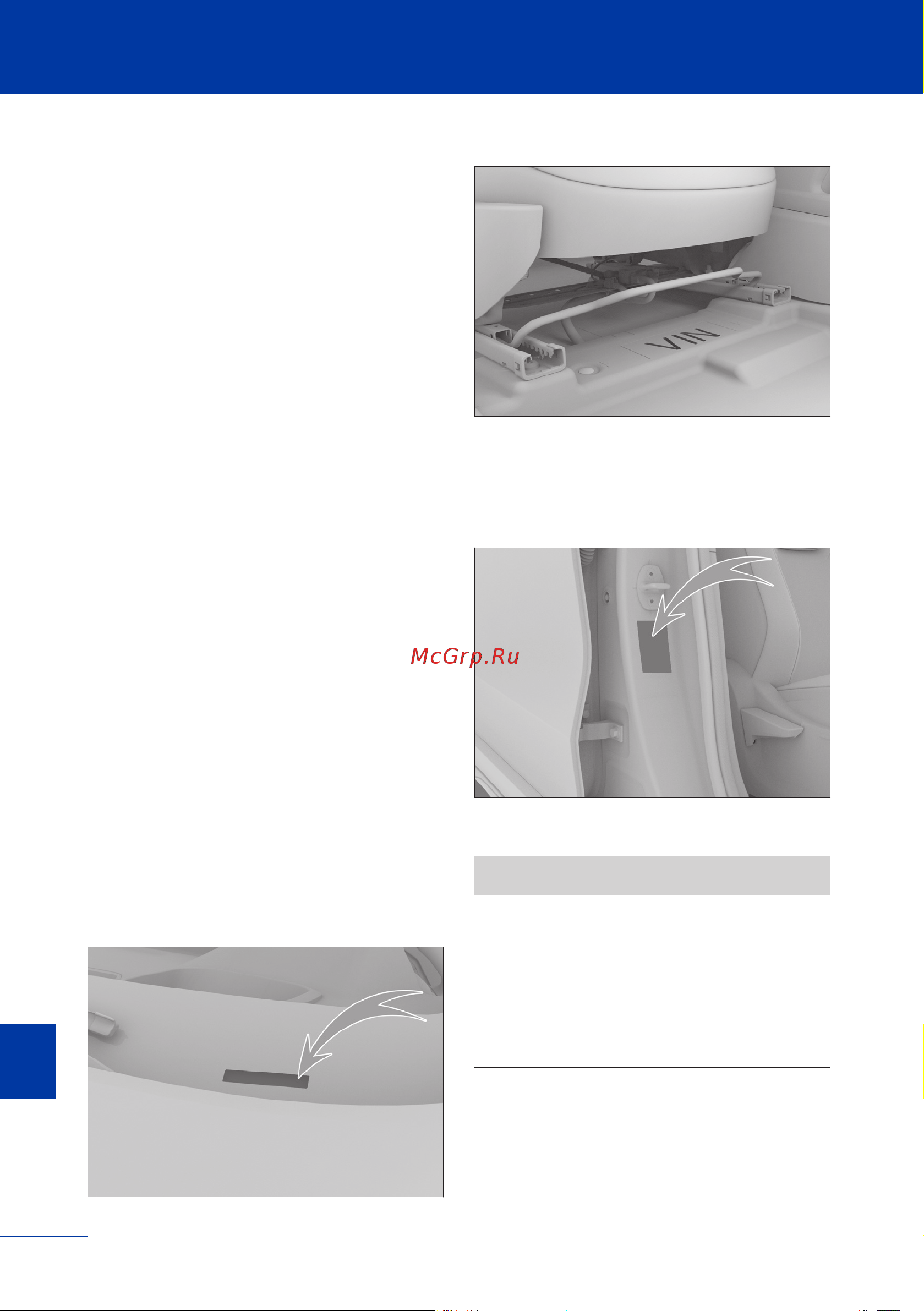 Haval JOLION Инструкция по эксплуатации онлайн [333/345] 873444