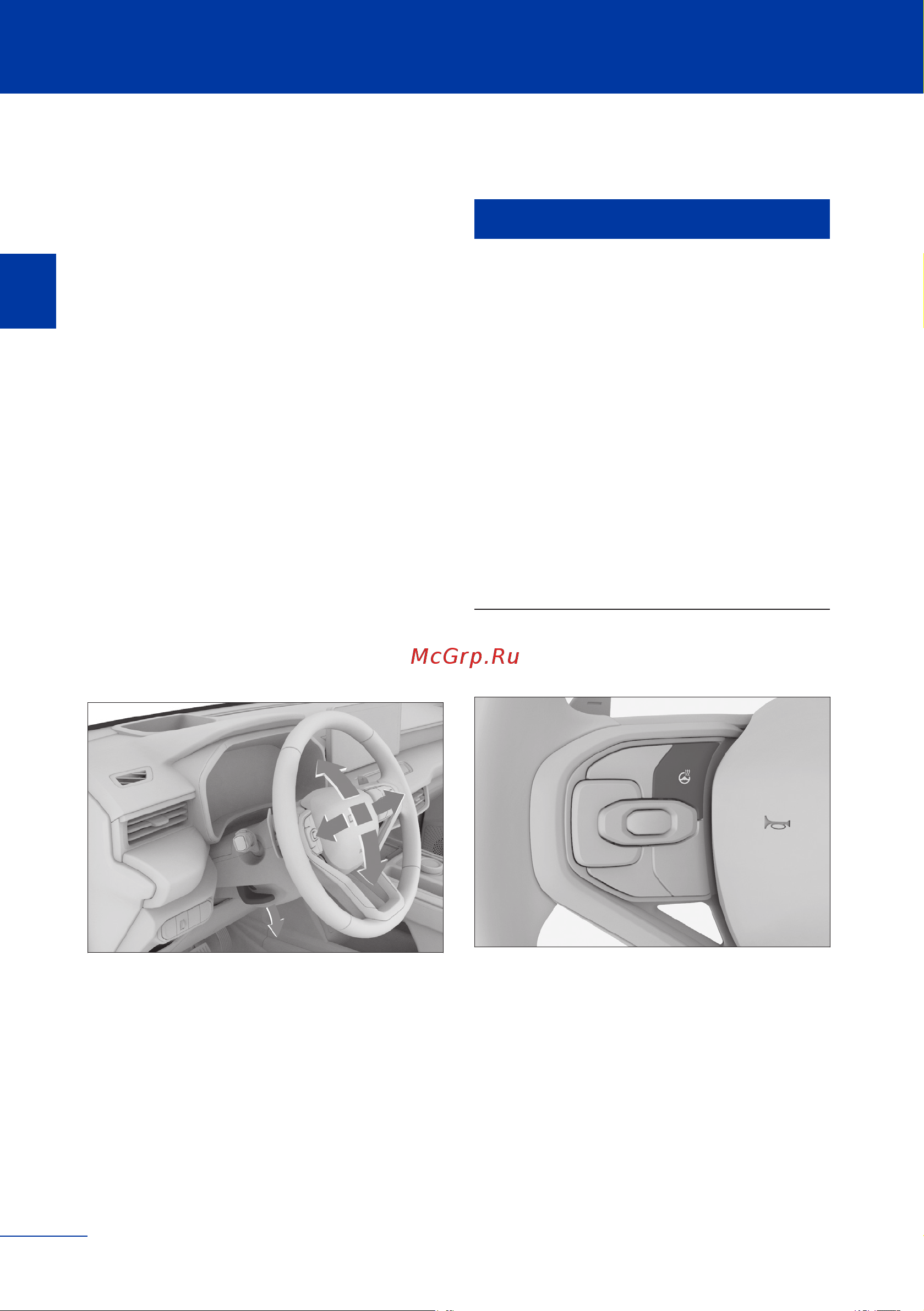 Haval JOLION Инструкция по эксплуатации онлайн [53/345] 873444