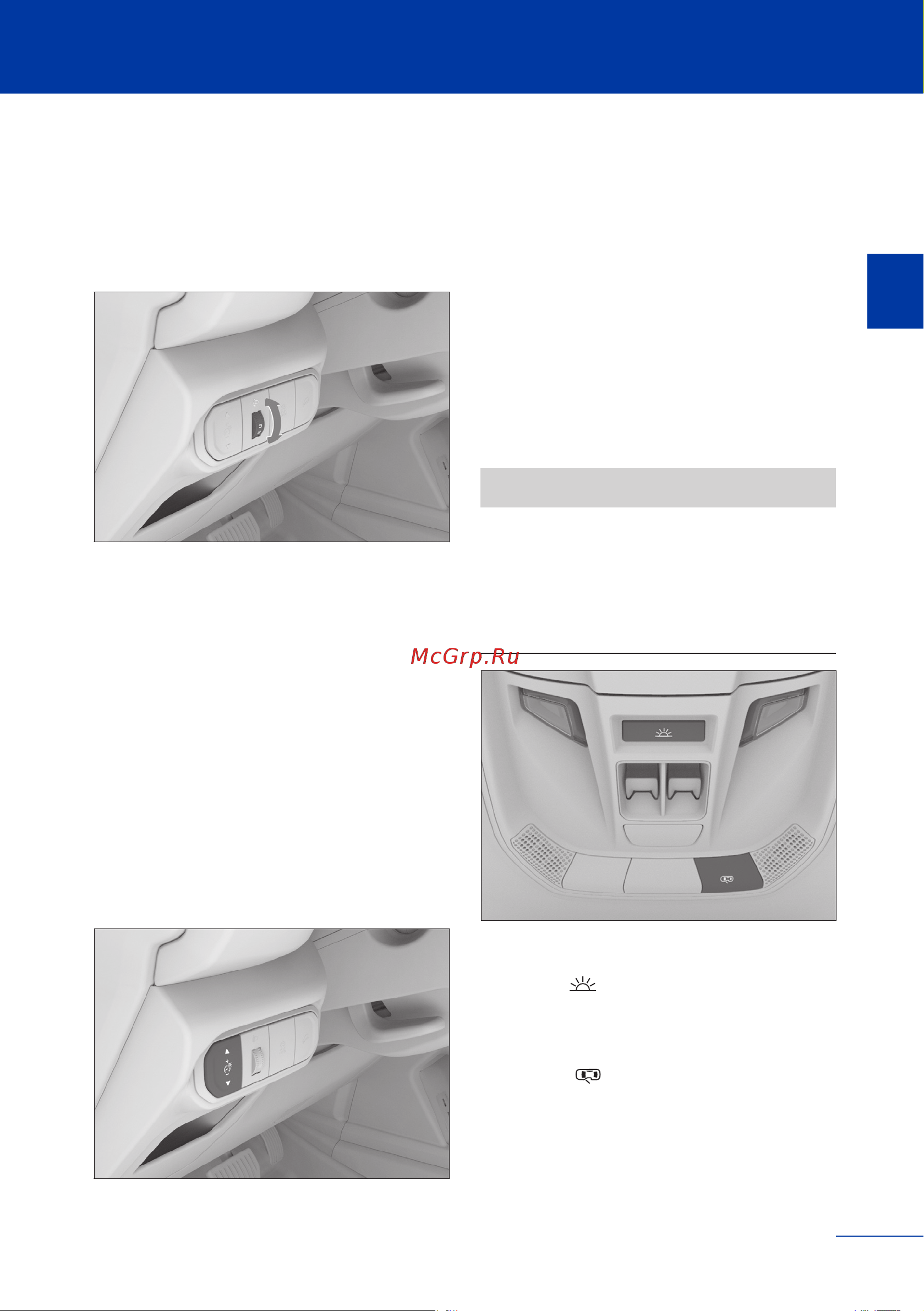 Haval JOLION Инструкция по эксплуатации онлайн [62/345] 873444