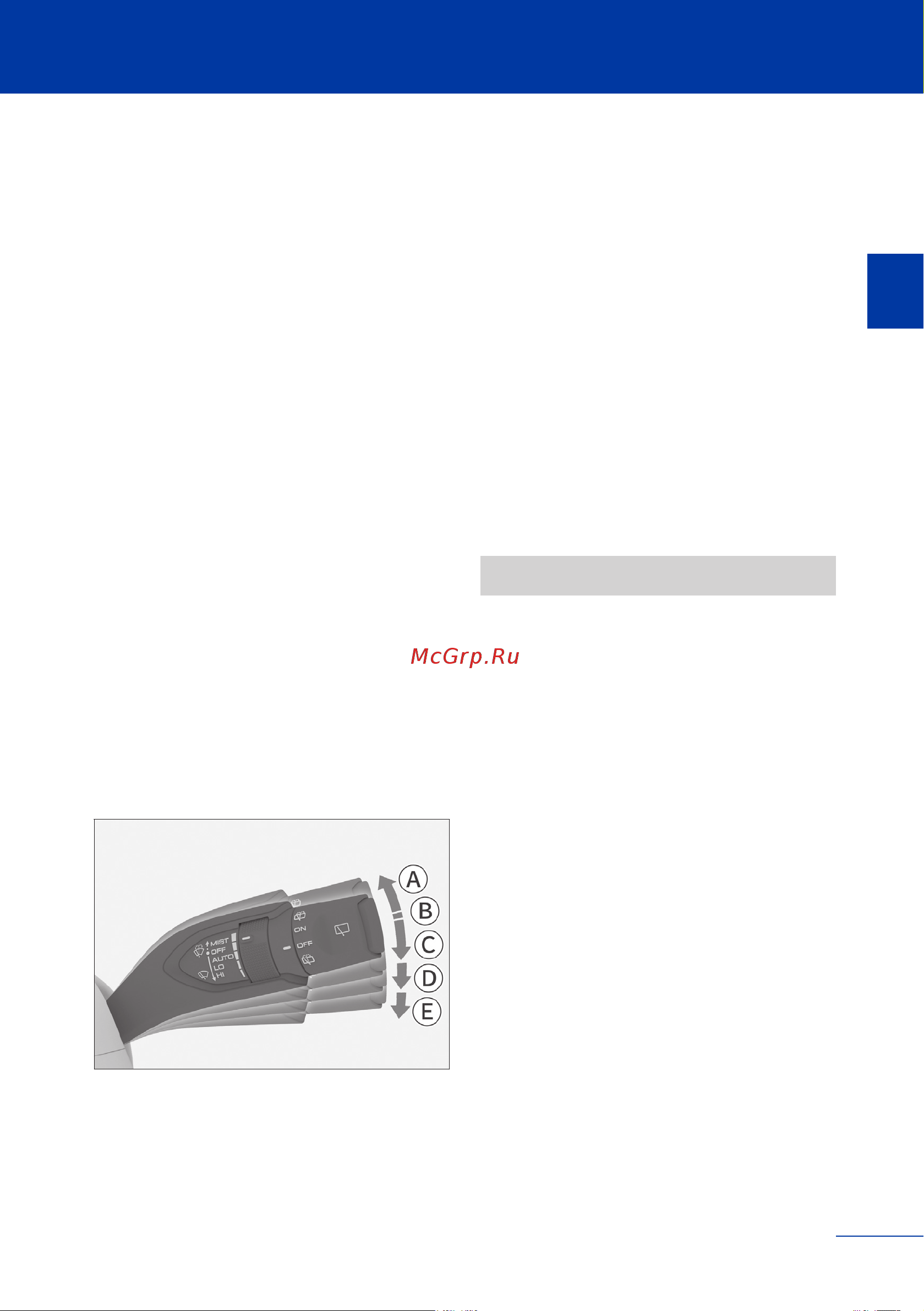 Haval JOLION Инструкция по эксплуатации онлайн [64/345] 873444
