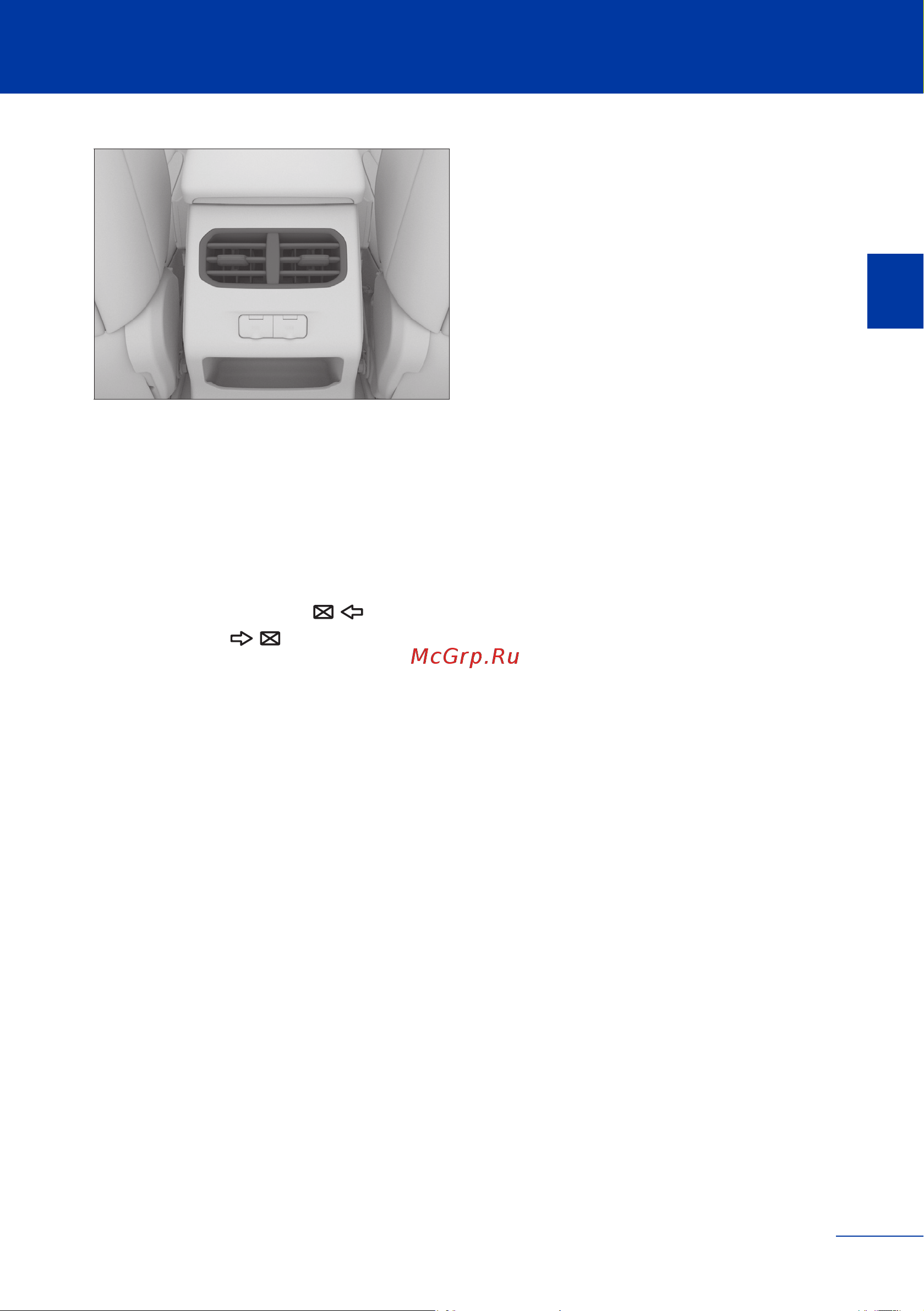 Haval JOLION Инструкция по эксплуатации онлайн [76/345] 873444