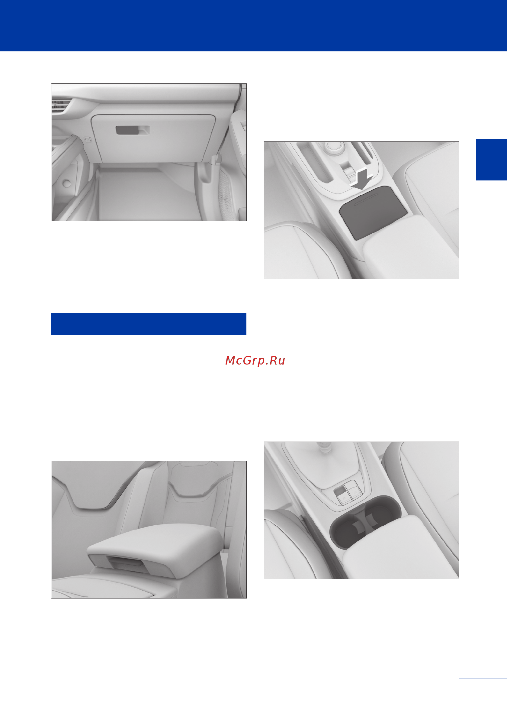 Haval JOLION Инструкция по эксплуатации онлайн [80/345] 873444