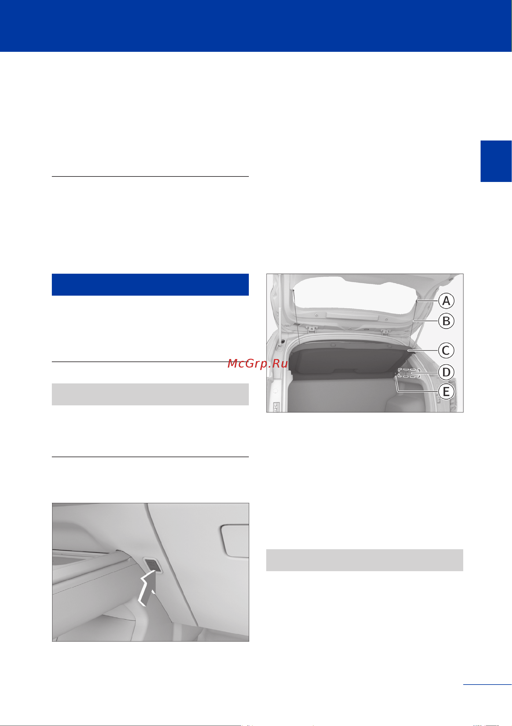 Haval JOLION Инструкция по эксплуатации онлайн [82/345] 873444
