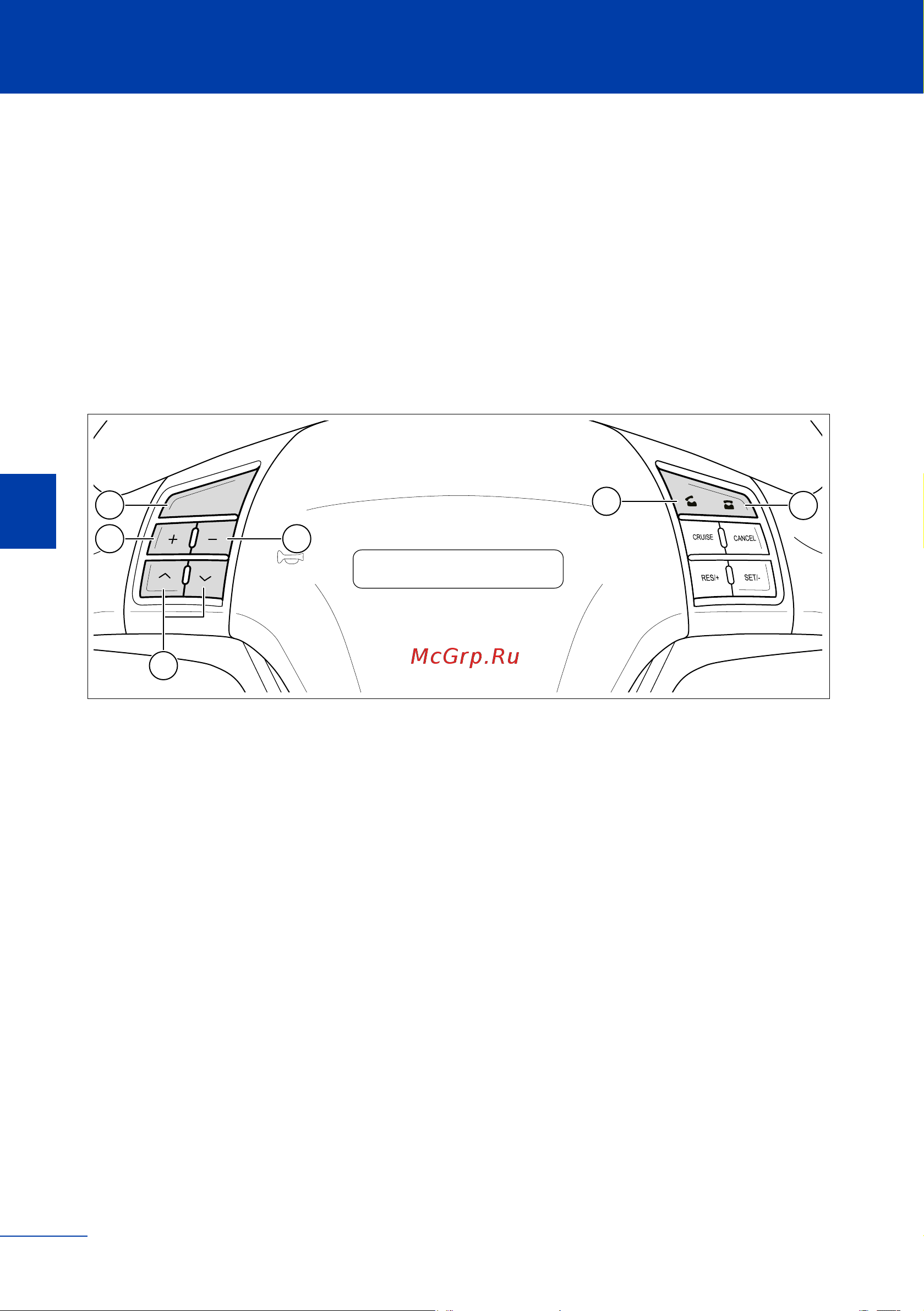 Haval M6 Инструкция по эксплуатации онлайн [115/257] 873445