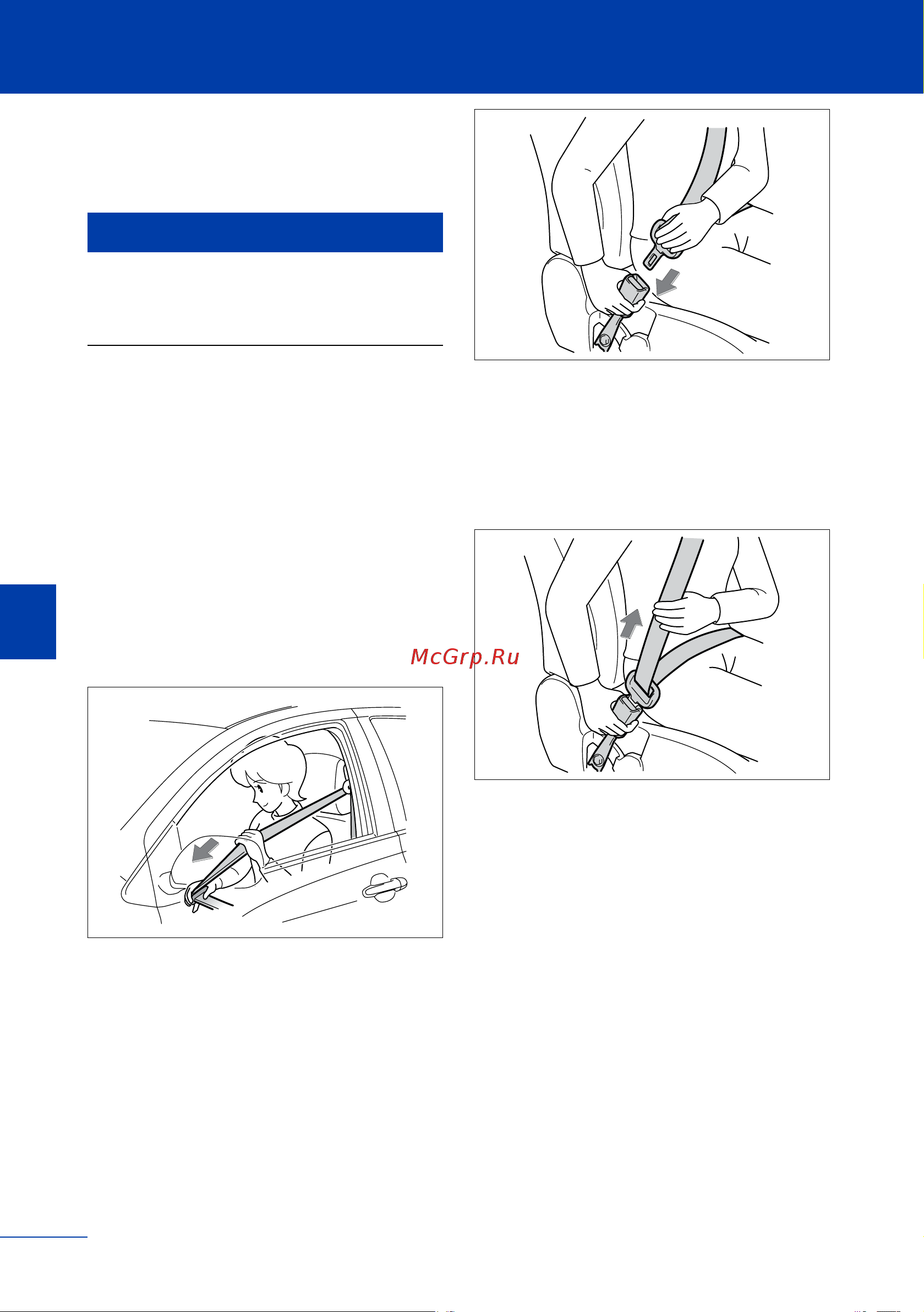 Haval M6 Инструкция по эксплуатации онлайн [137/257] 873445