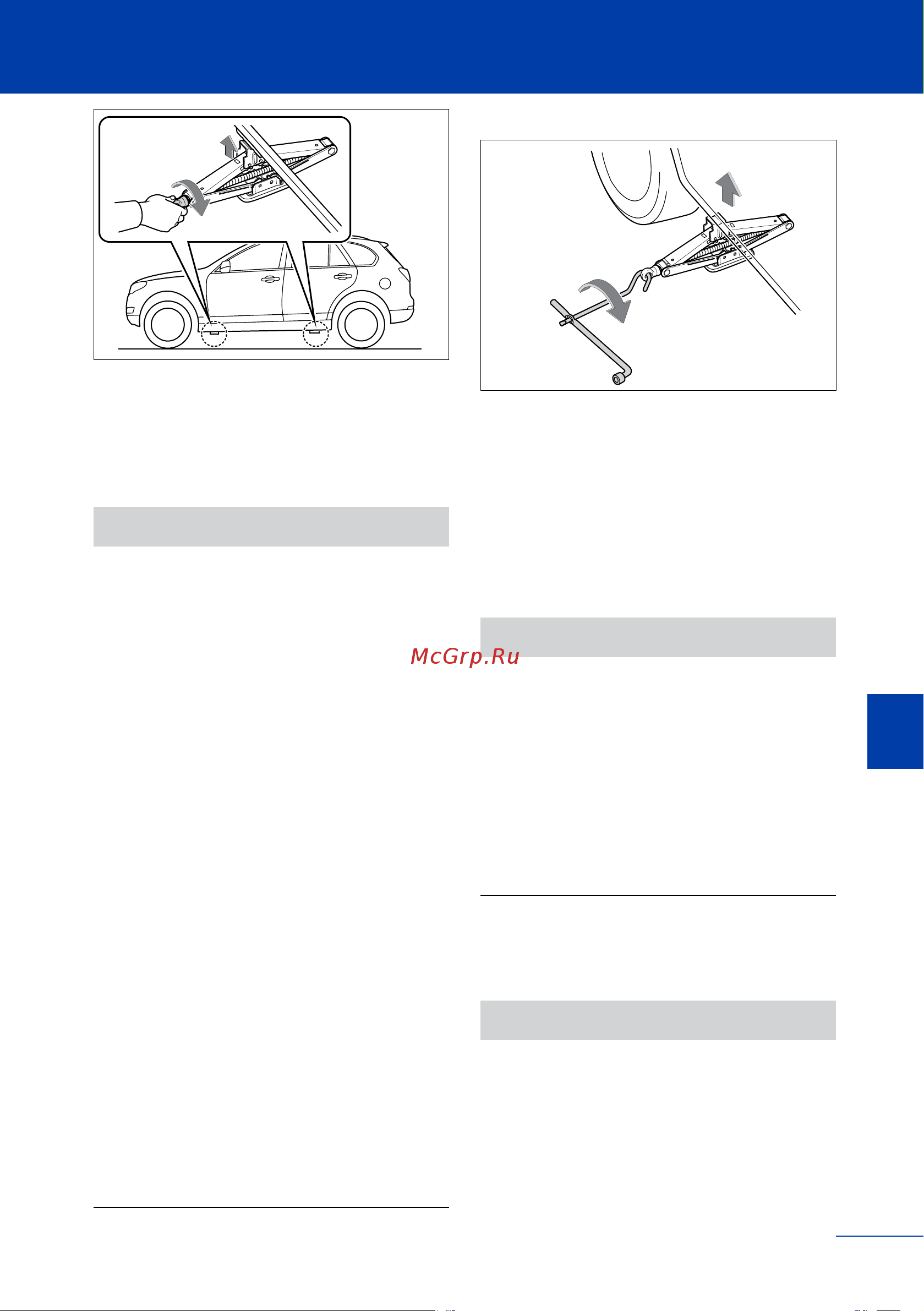 Haval M6 Инструкция по эксплуатации онлайн [168/257] 873445
