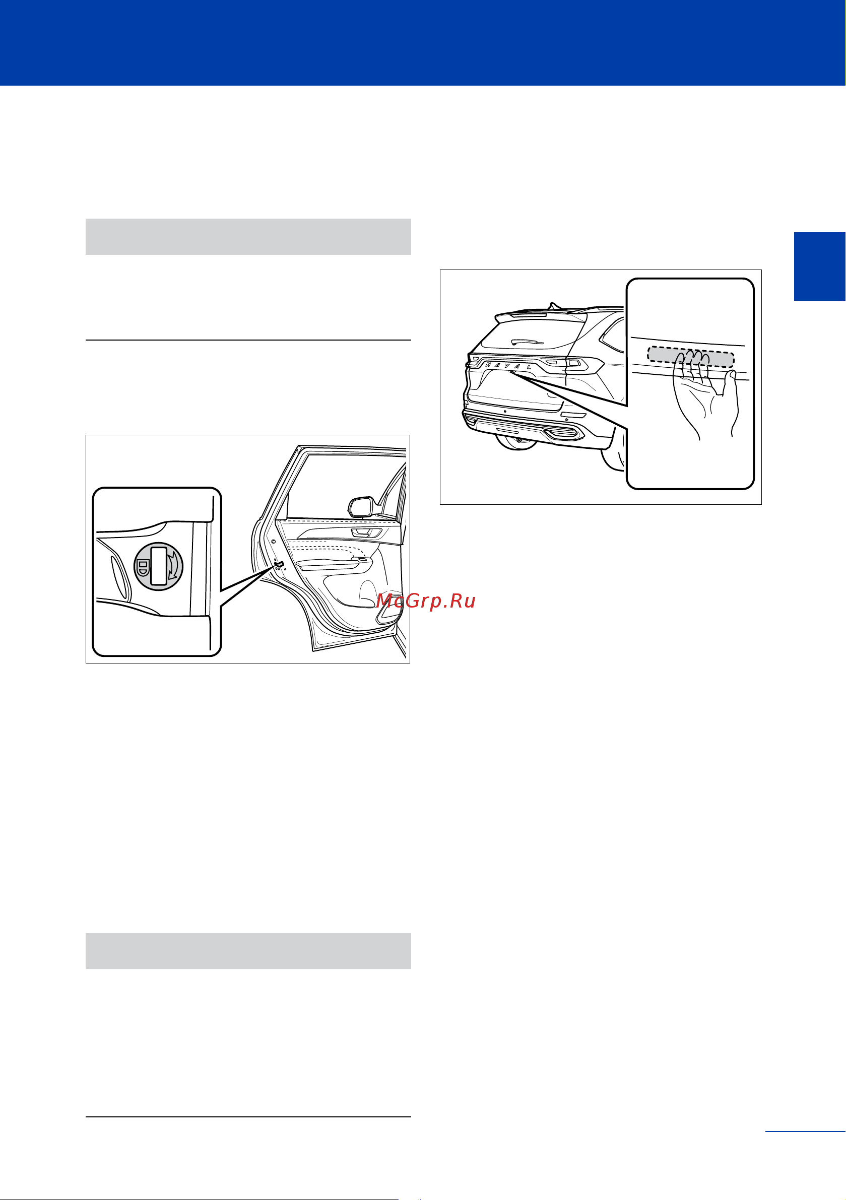 Haval M6 Инструкция по эксплуатации онлайн [22/257] 873445