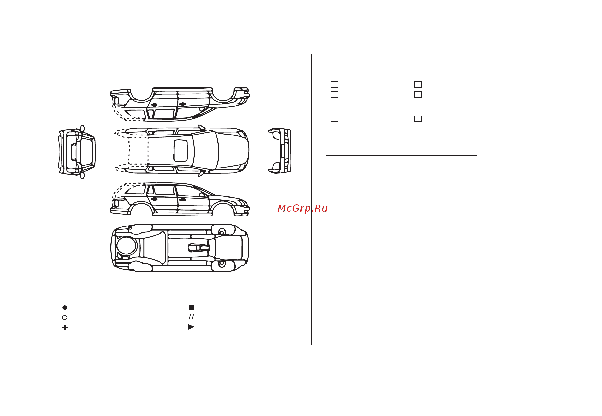 Haval POER Инструкция по эксплуатации онлайн [10/36] 873449