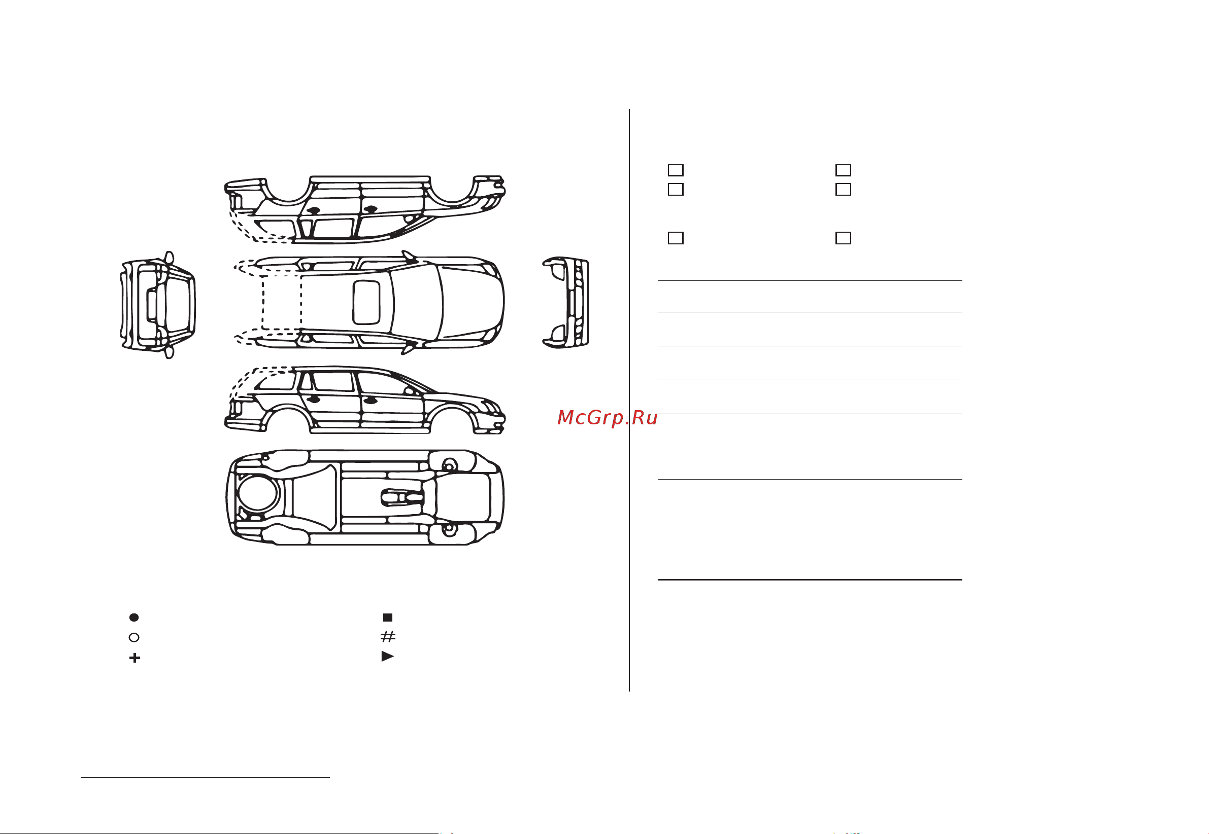 Haval POER Инструкция по эксплуатации онлайн [11/36] 873449
