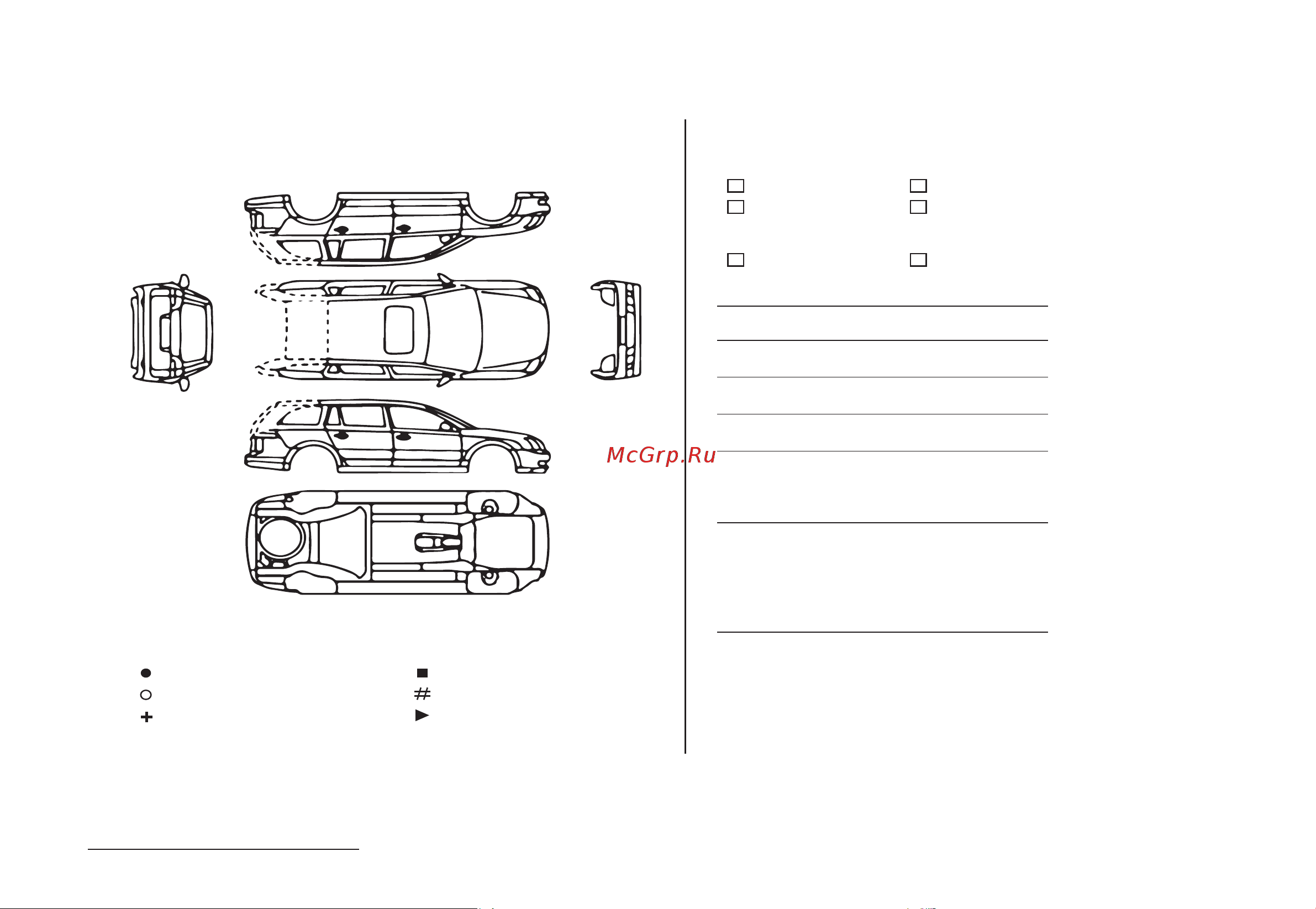 Haval POER Инструкция по эксплуатации онлайн [13/36] 873449