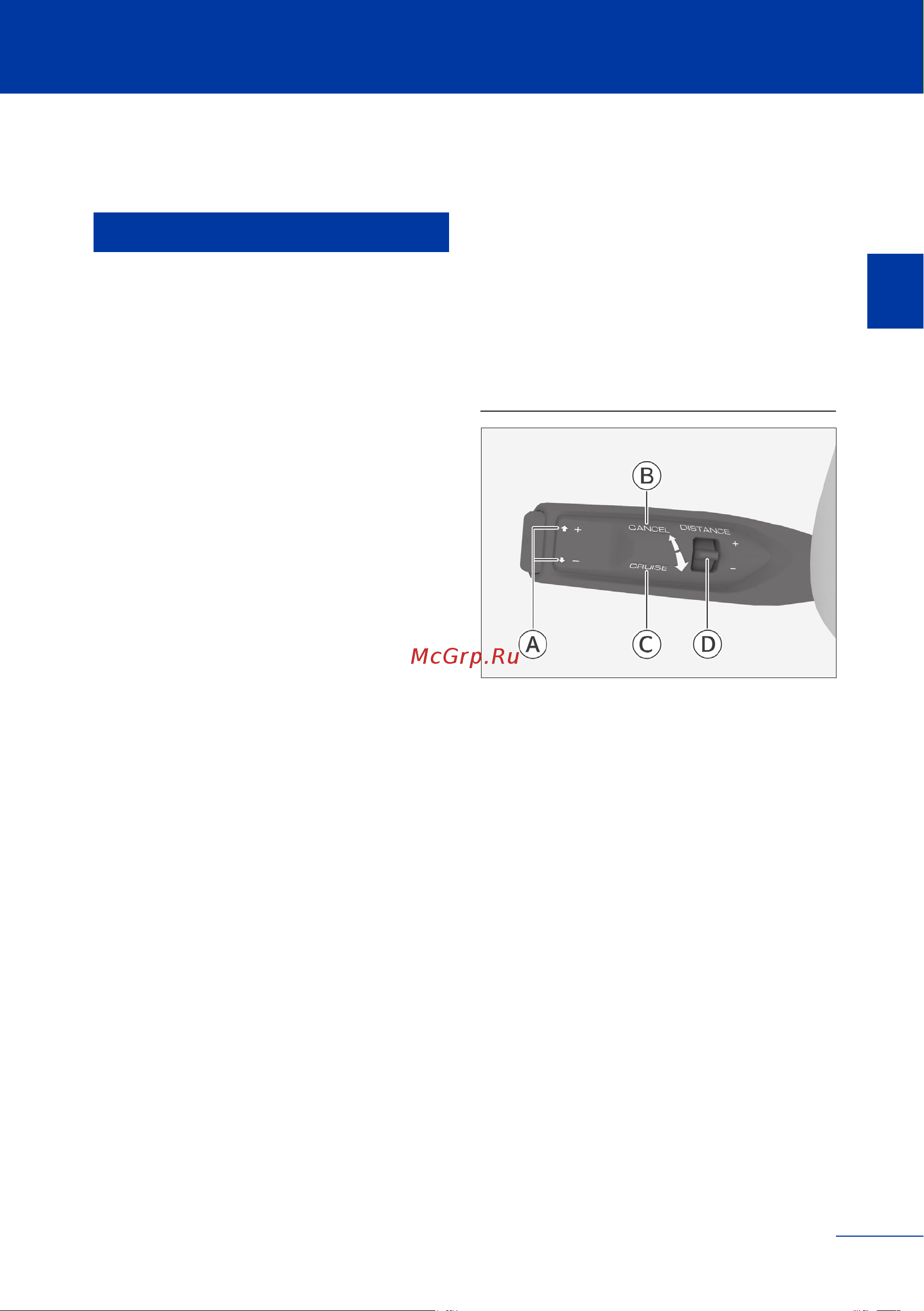 Haval H3 Инструкция по эксплуатации онлайн [154/321] 873452