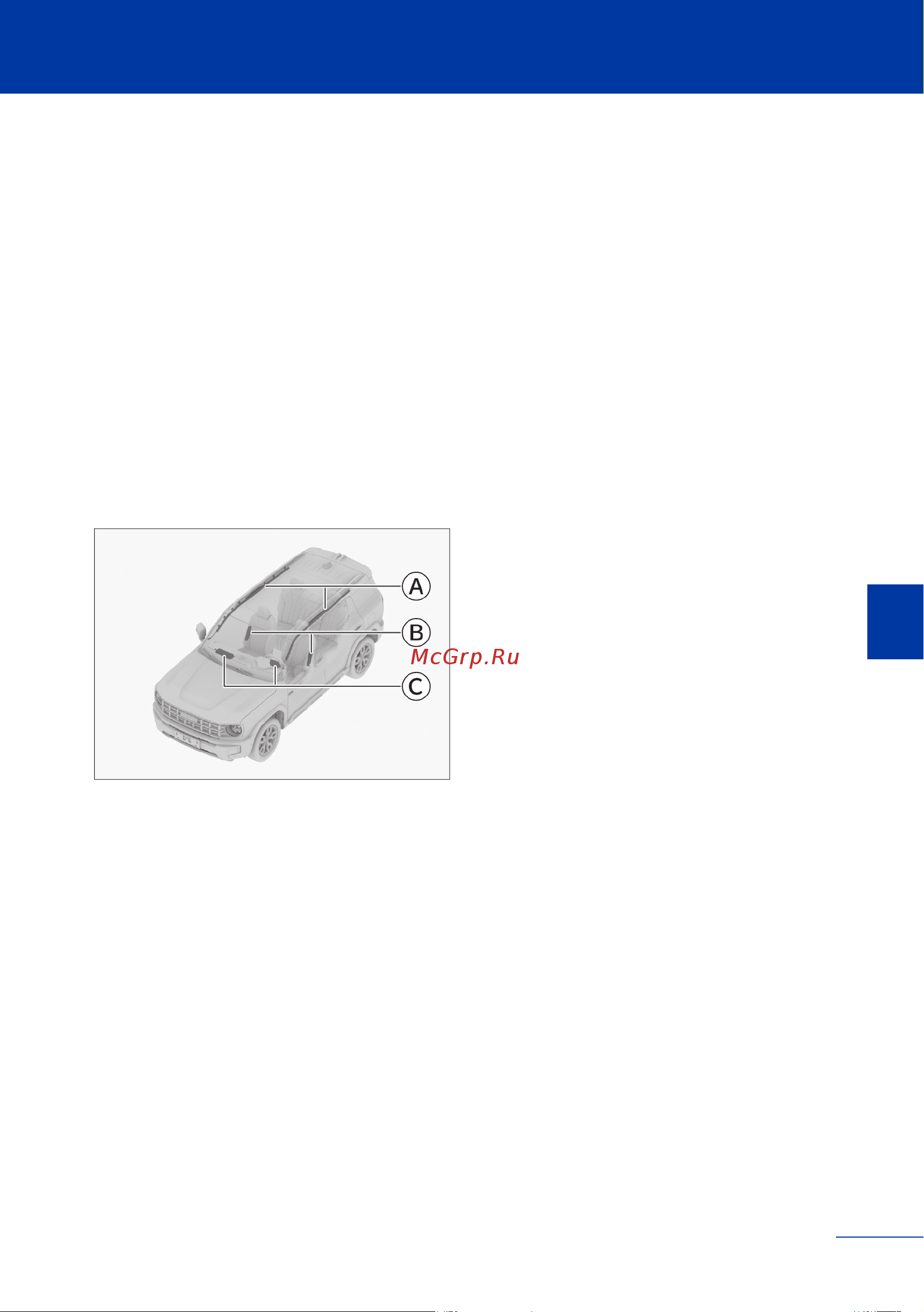 Haval H3 Инструкция по эксплуатации онлайн [214/321] 873452