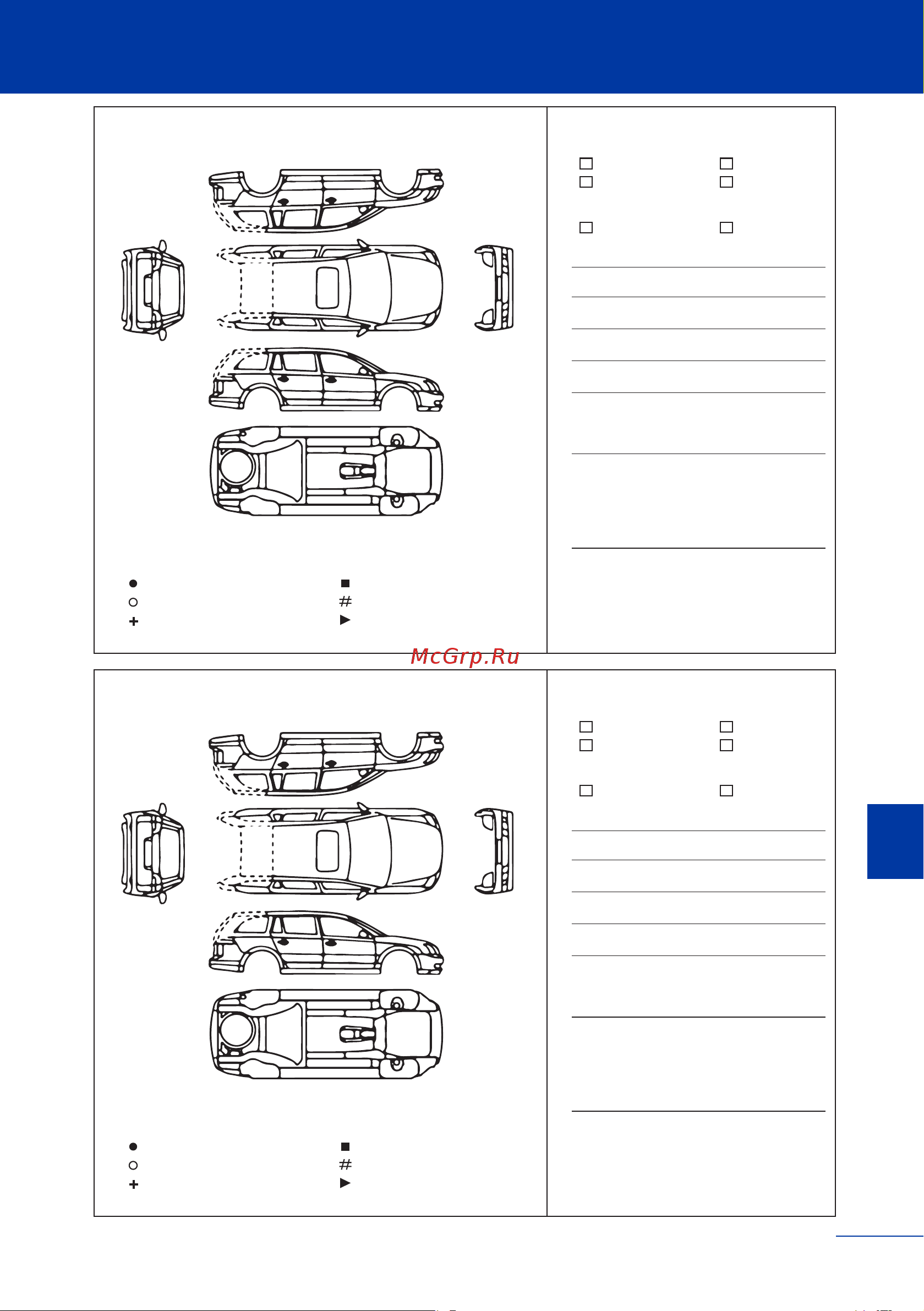 Haval H3 Инструкция по эксплуатации онлайн [288/321] 873452