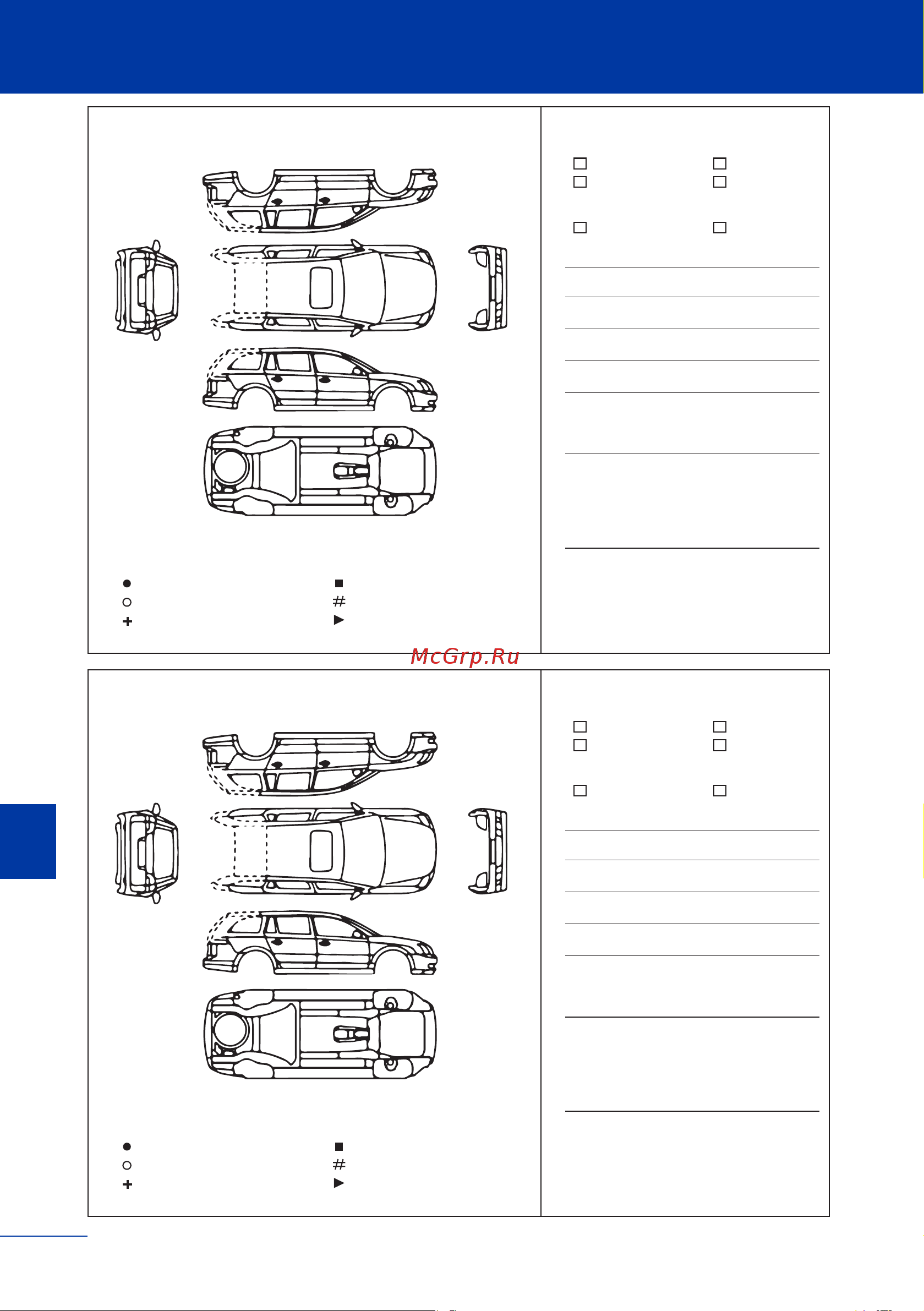 Haval H3 Инструкция по эксплуатации онлайн [289/321] 873452