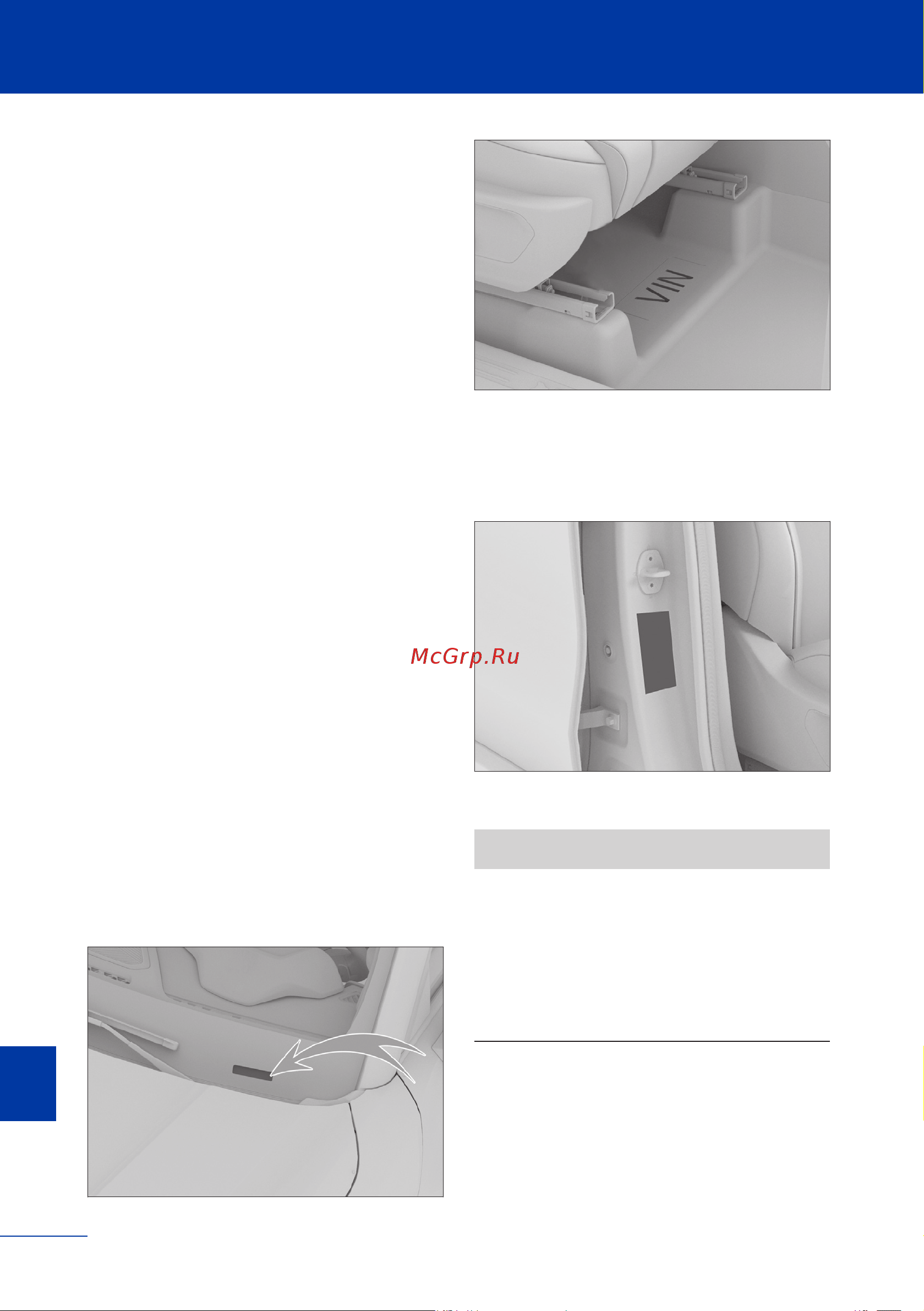 Haval H3 Инструкция по эксплуатации онлайн [311/321] 873452