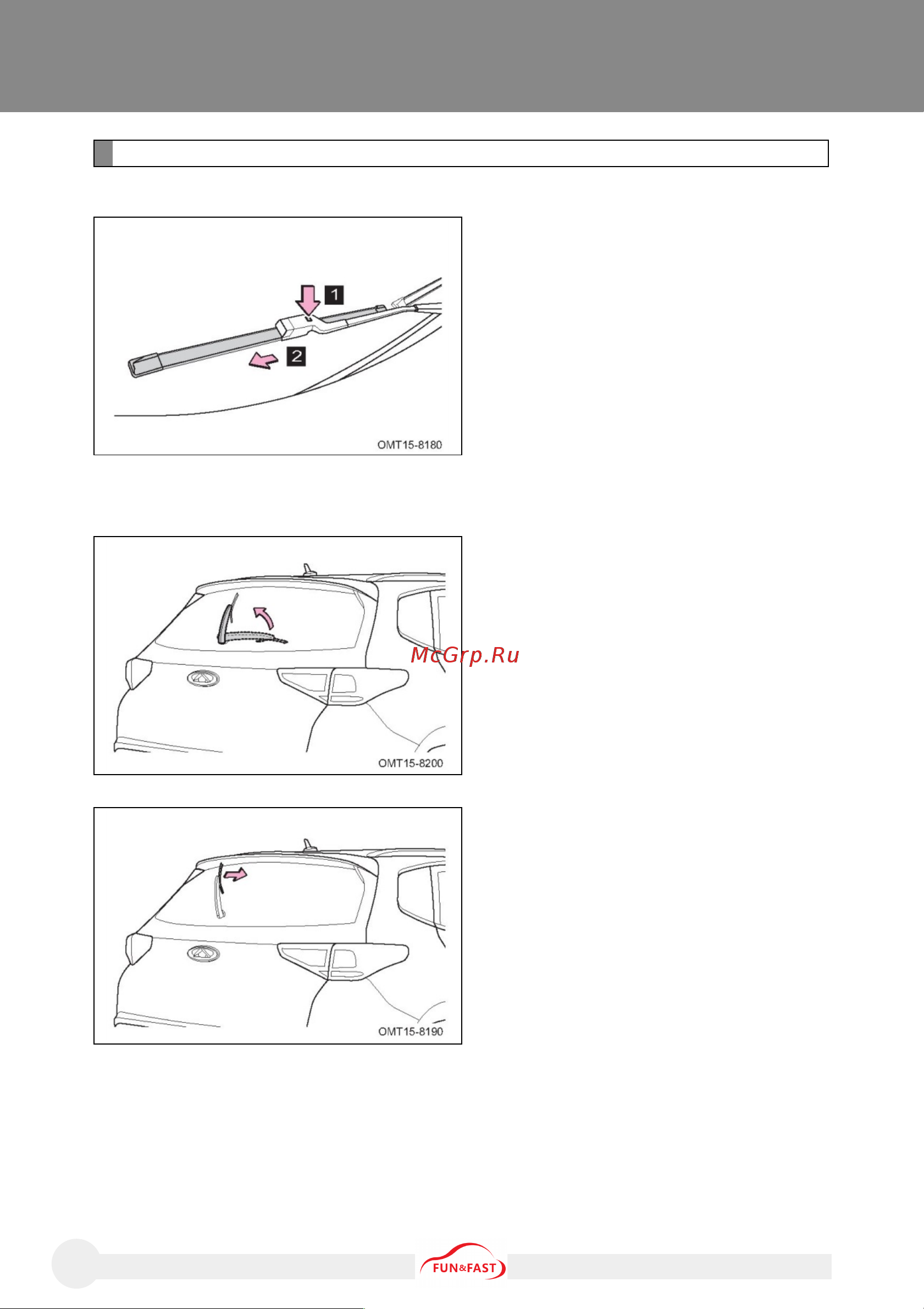 CHERY Tiggo 7 Инструкция по эксплуатации онлайн [414/448] 873466