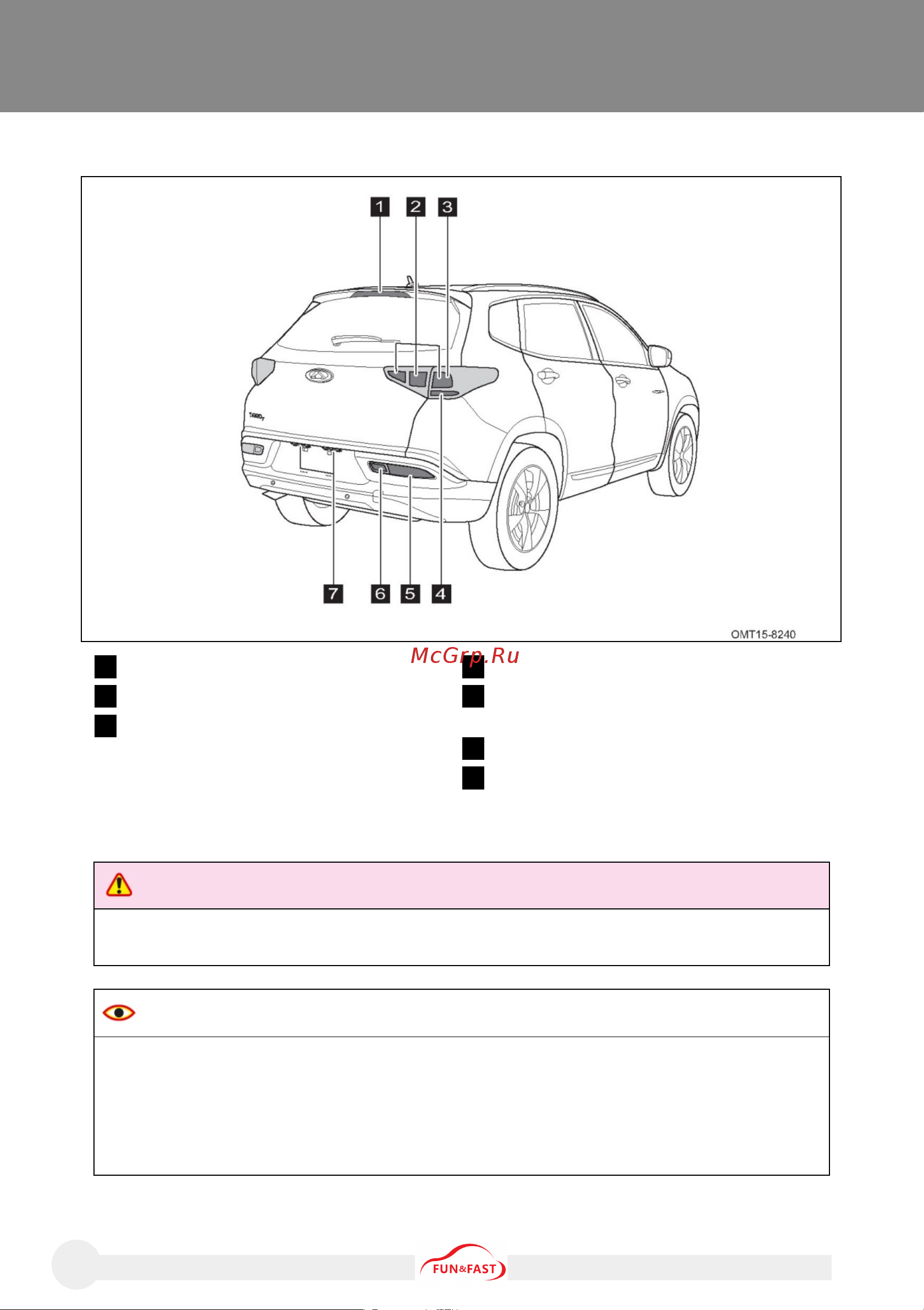 CHERY Tiggo 7 Инструкция по эксплуатации онлайн [418/448] 873466