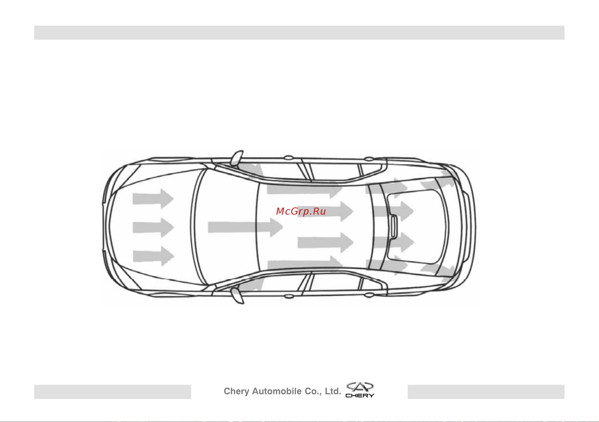CHERY Tiggo Инструкция по эксплуатации онлайн [35/152] 873470