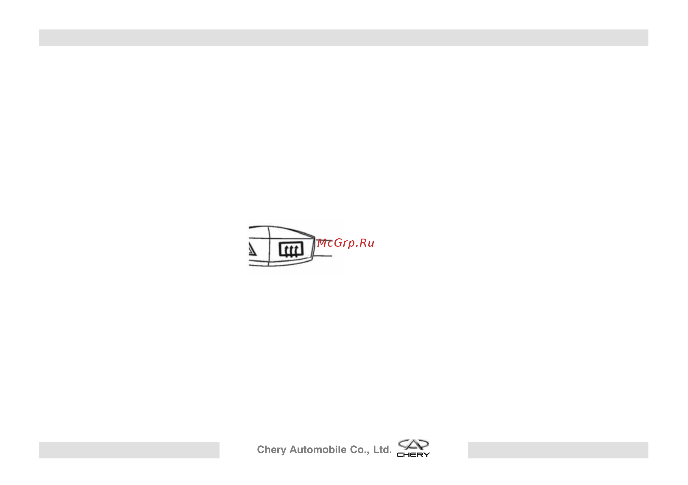 CHERY Tiggo Инструкция по эксплуатации онлайн [41/152] 873470
