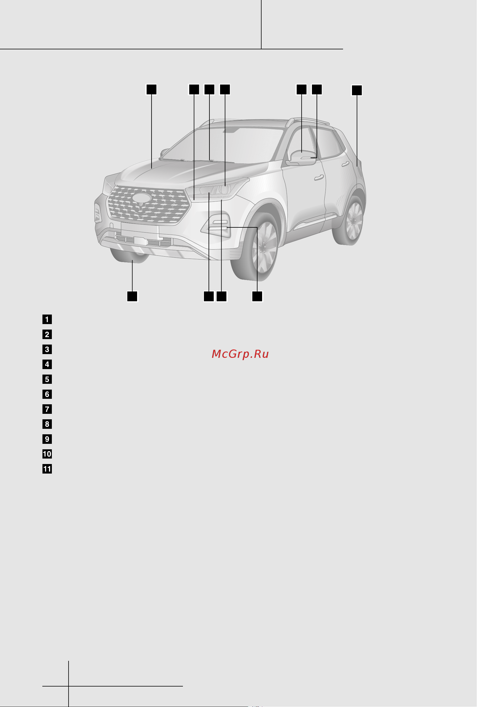 CHERY Tiggo 4 PRO Инструкция_Часть1 онлайн [2/60] 873476