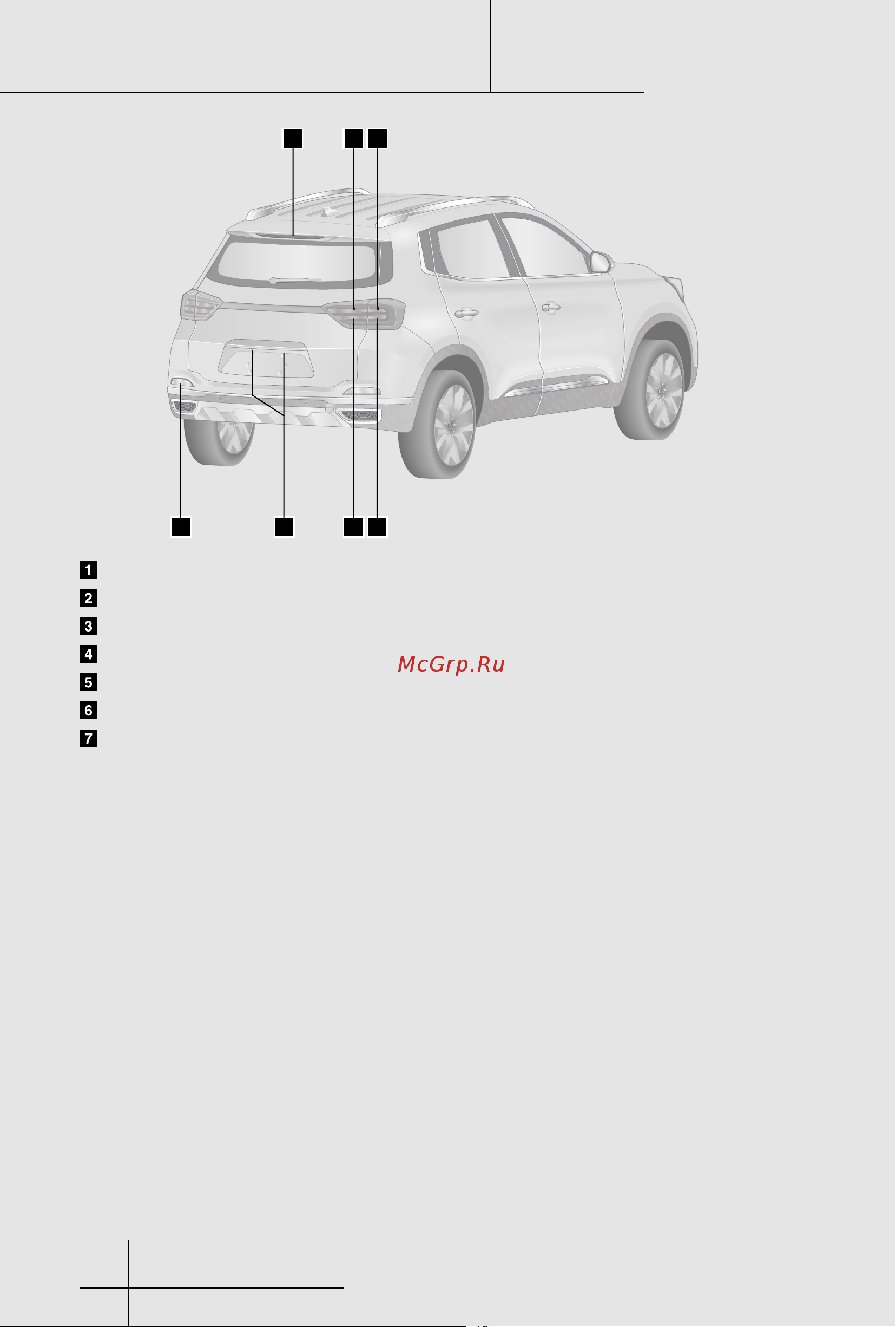 CHERY Tiggo 4 PRO Инструкция_Часть1 онлайн [4/60] 873476
