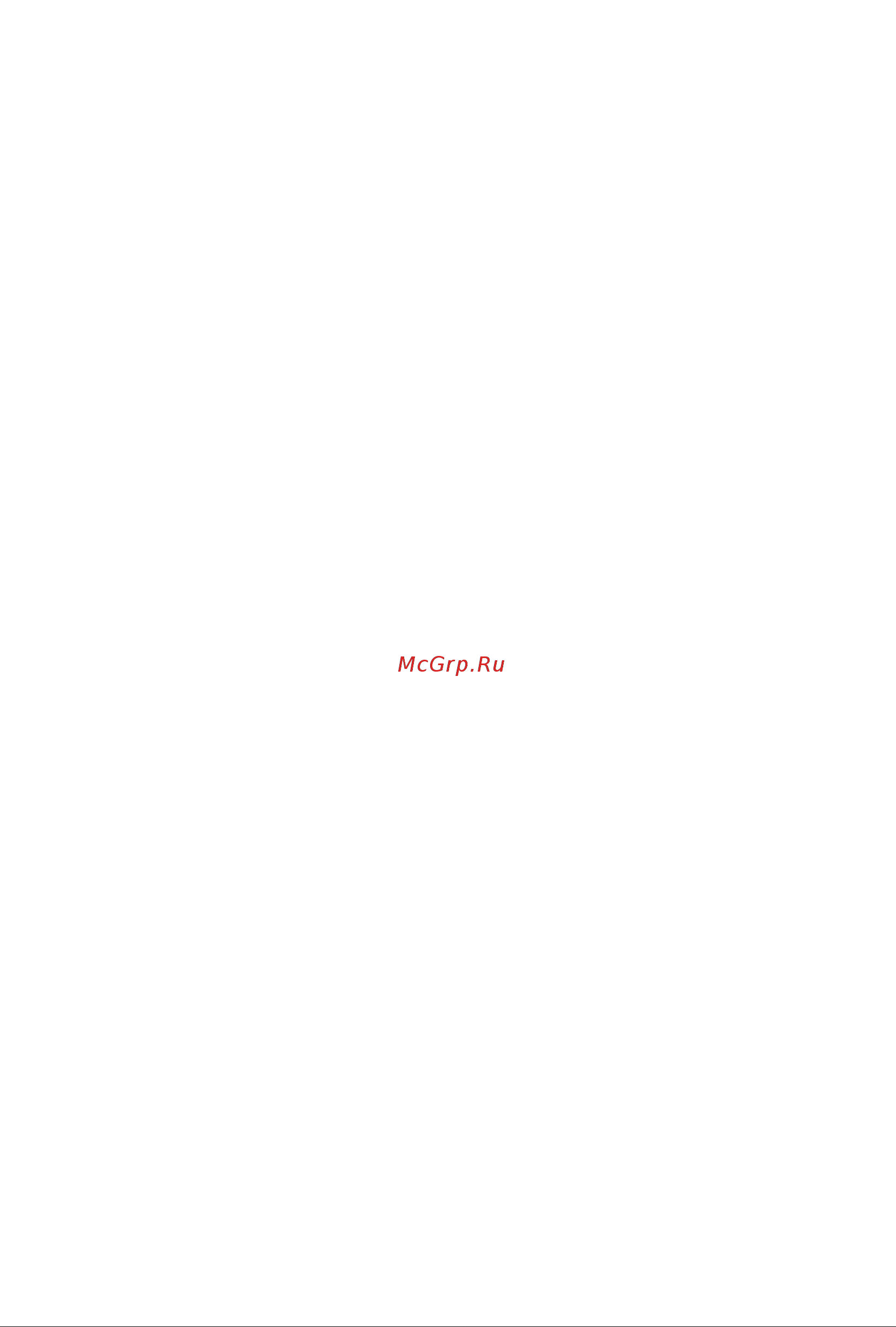 CHERY Tiggo 4 PRO Инструкция_Часть5 онлайн [42/105] 873476