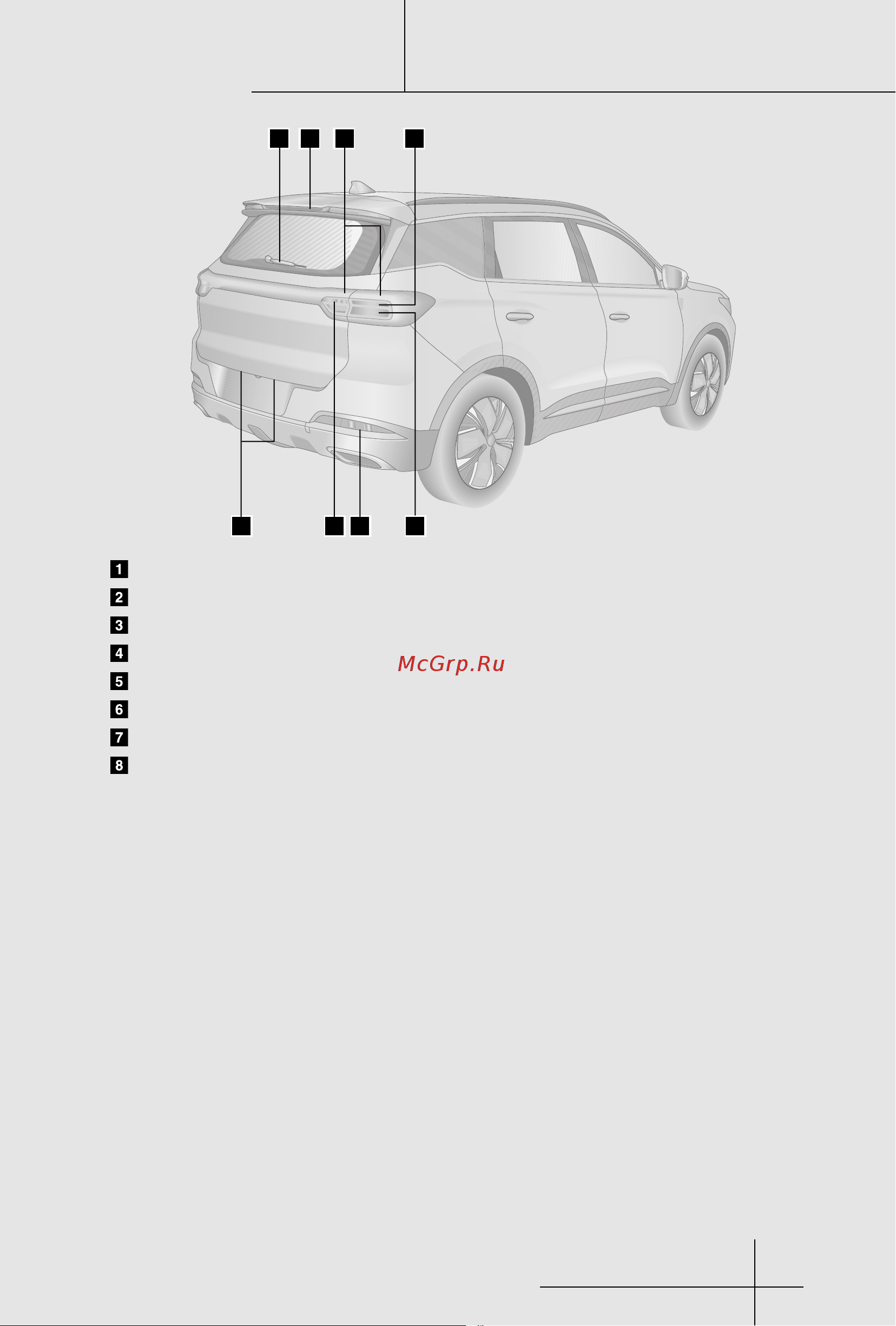 CHERY Tiggo 7 PRO Plug-in-Hybrid Инструкция_Часть1 онлайн [3/60] 873478