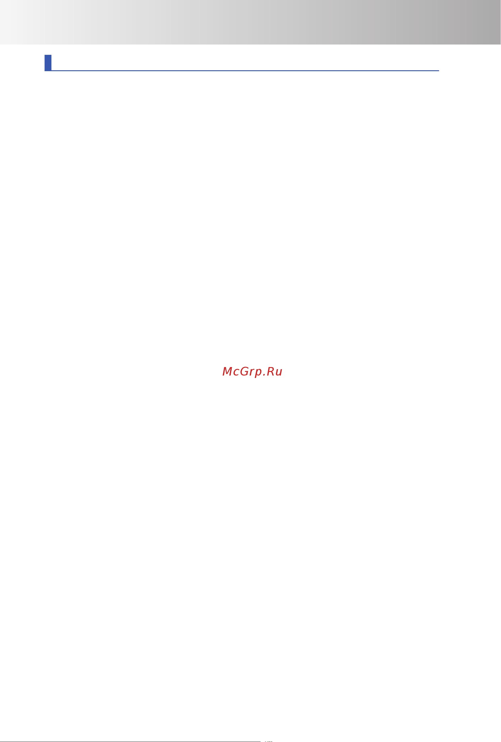 CHERY Tiggo 7 PRO MAX Инструкция_Часть1 онлайн [44/180] 873479