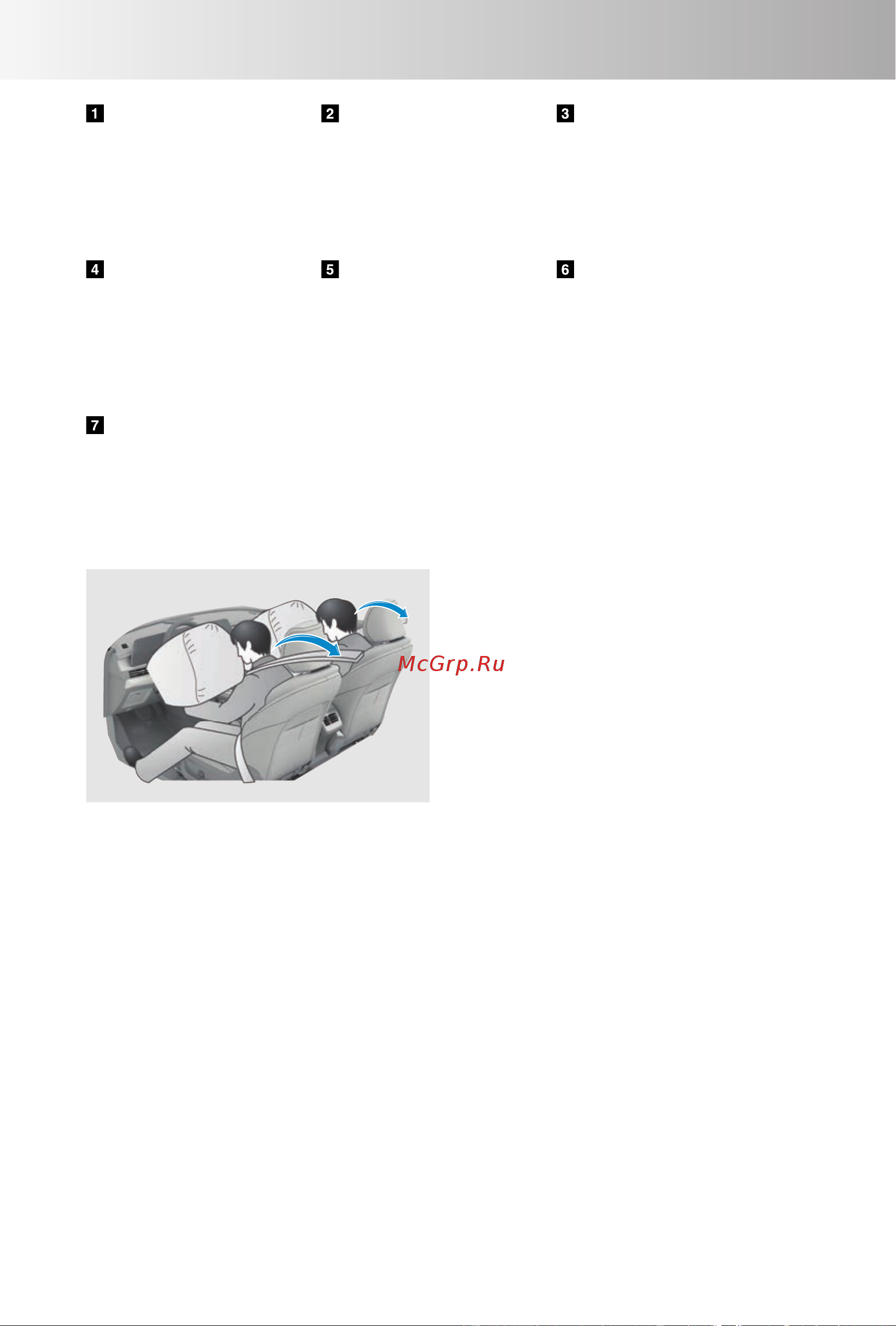 CHERY ARRIZO 8 Инструкция по эксплуатации онлайн [176/294] 873484
