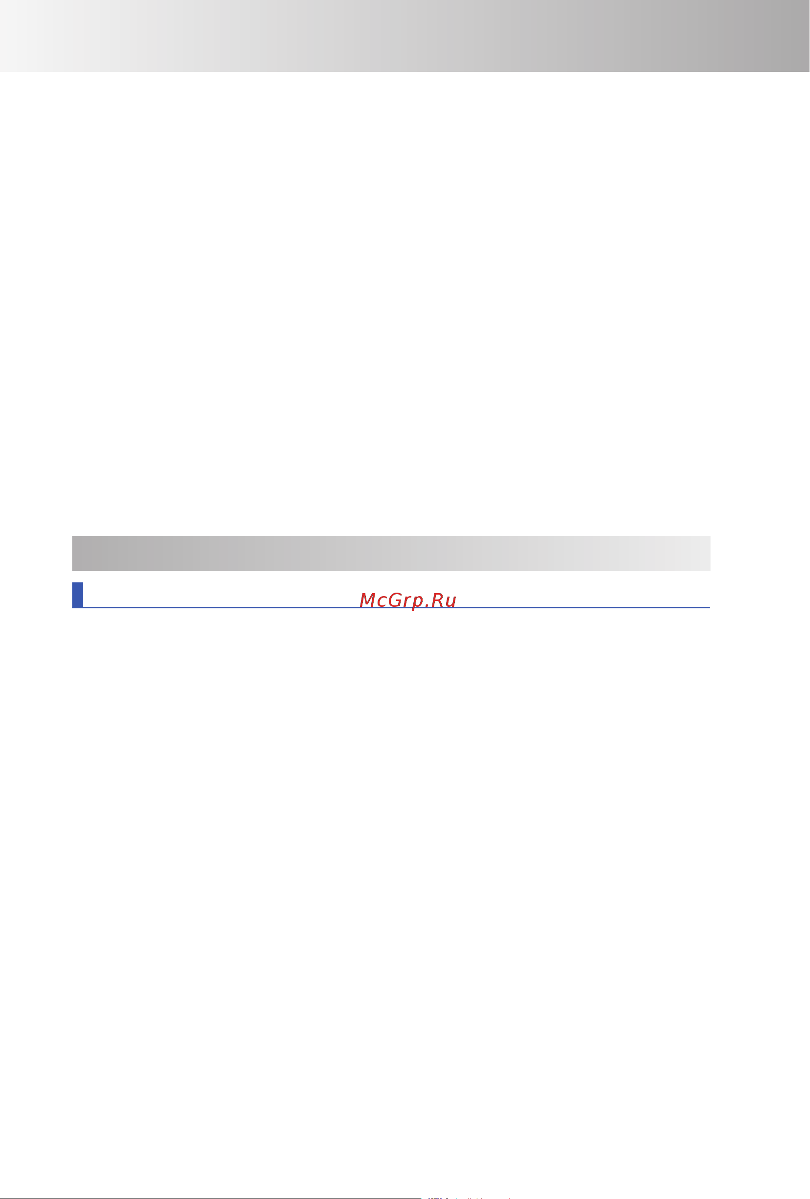 CHERY ARRIZO 8 Инструкция по эксплуатации онлайн [184/294] 873484