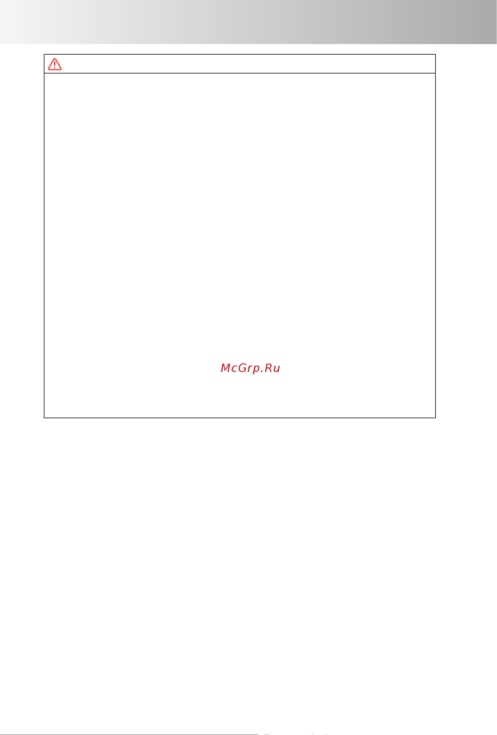 CHERY ARRIZO 8 Инструкция по эксплуатации онлайн [218/294] 873484