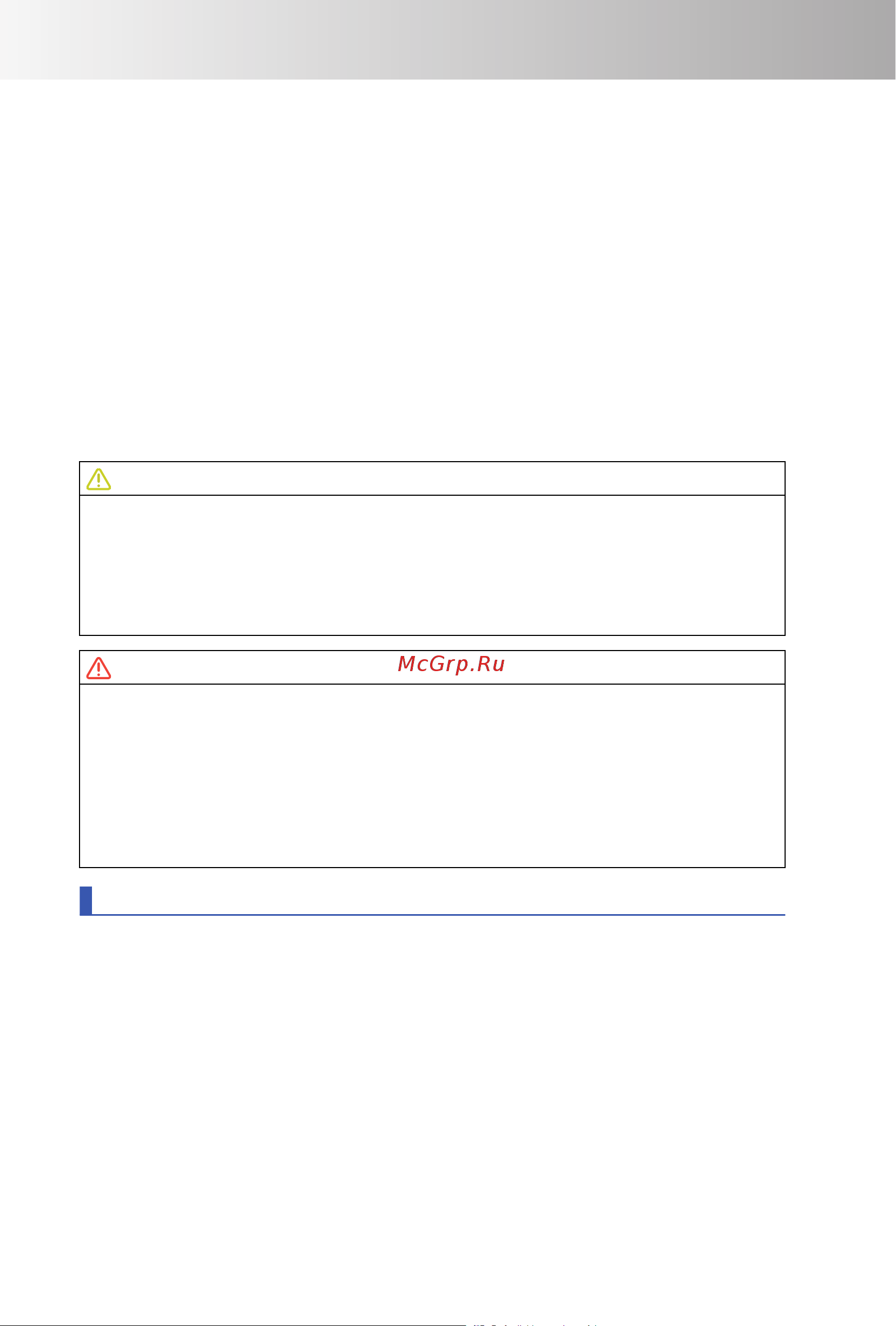 CHERY ARRIZO 8 Инструкция по эксплуатации онлайн [228/294] 873484